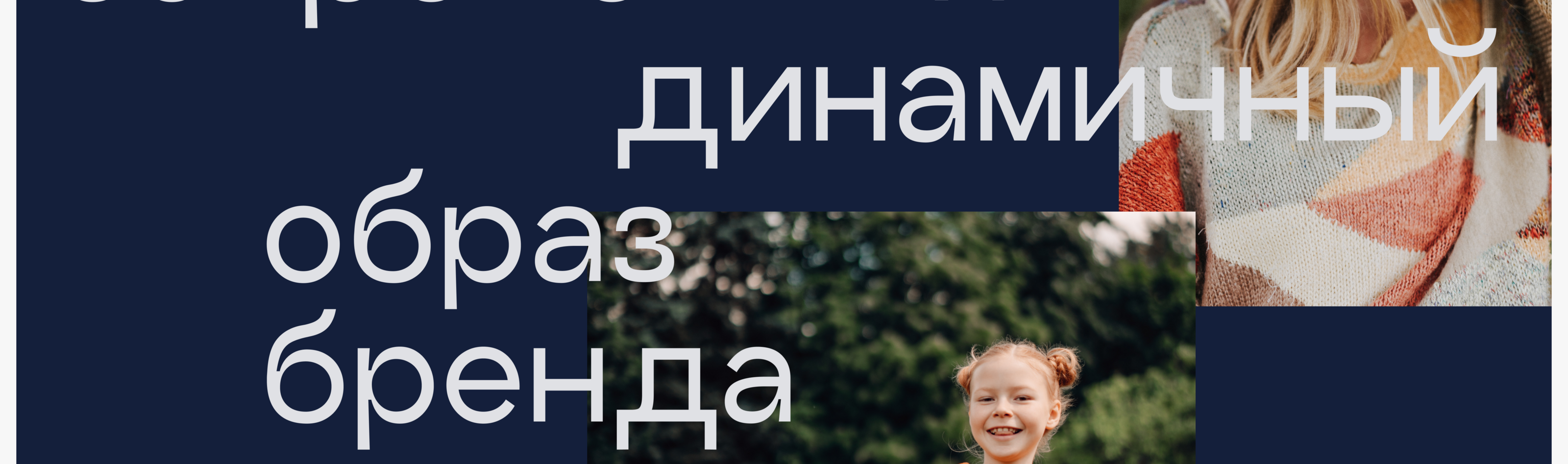 Квартал Культура | брендинг жилого комплекса — Изображение №22 — Брендинг на Dprofile
