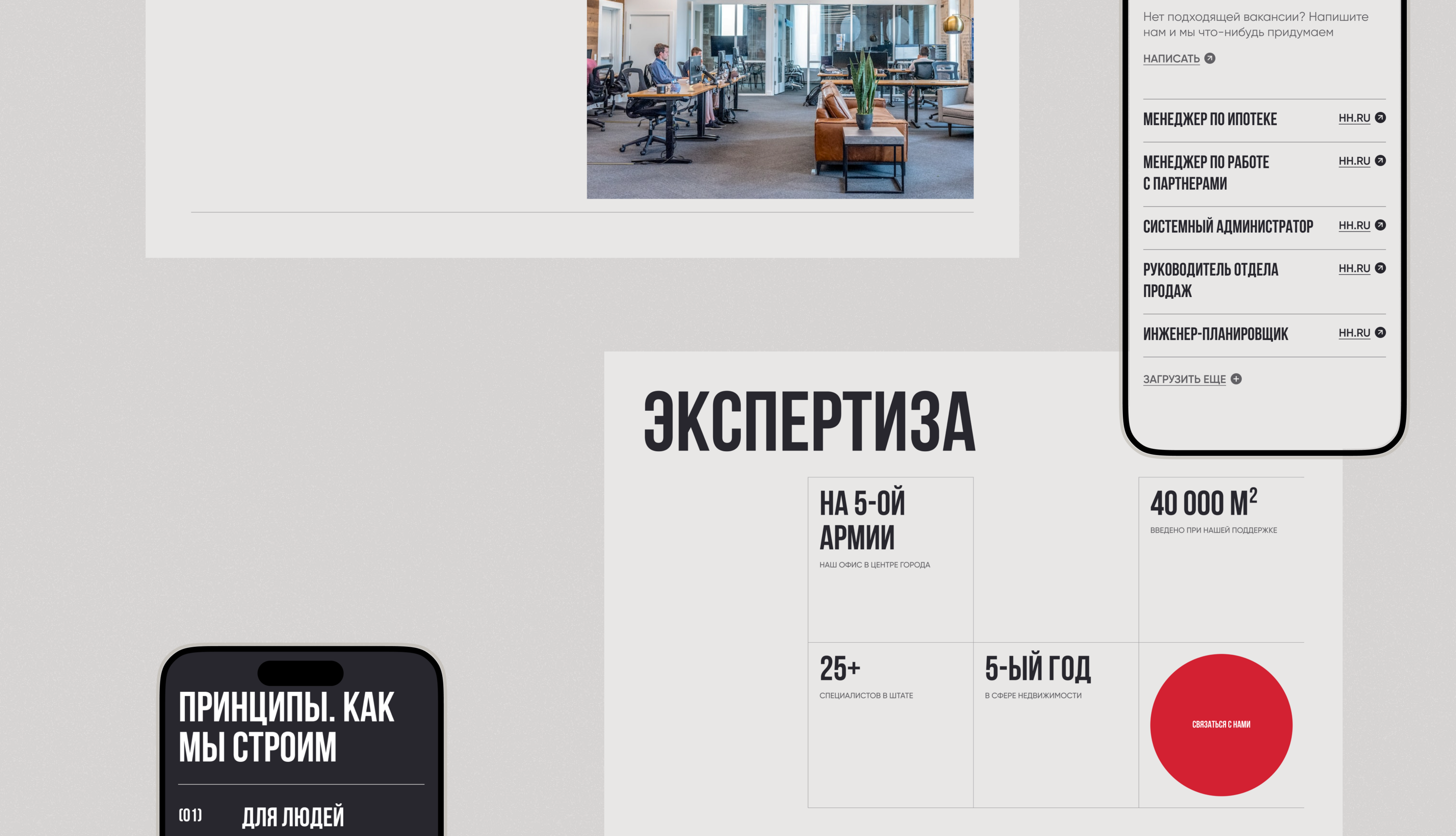 Смартаменты | сайт жилого комплекса — Изображение №19 — Интерфейсы на Dprofile