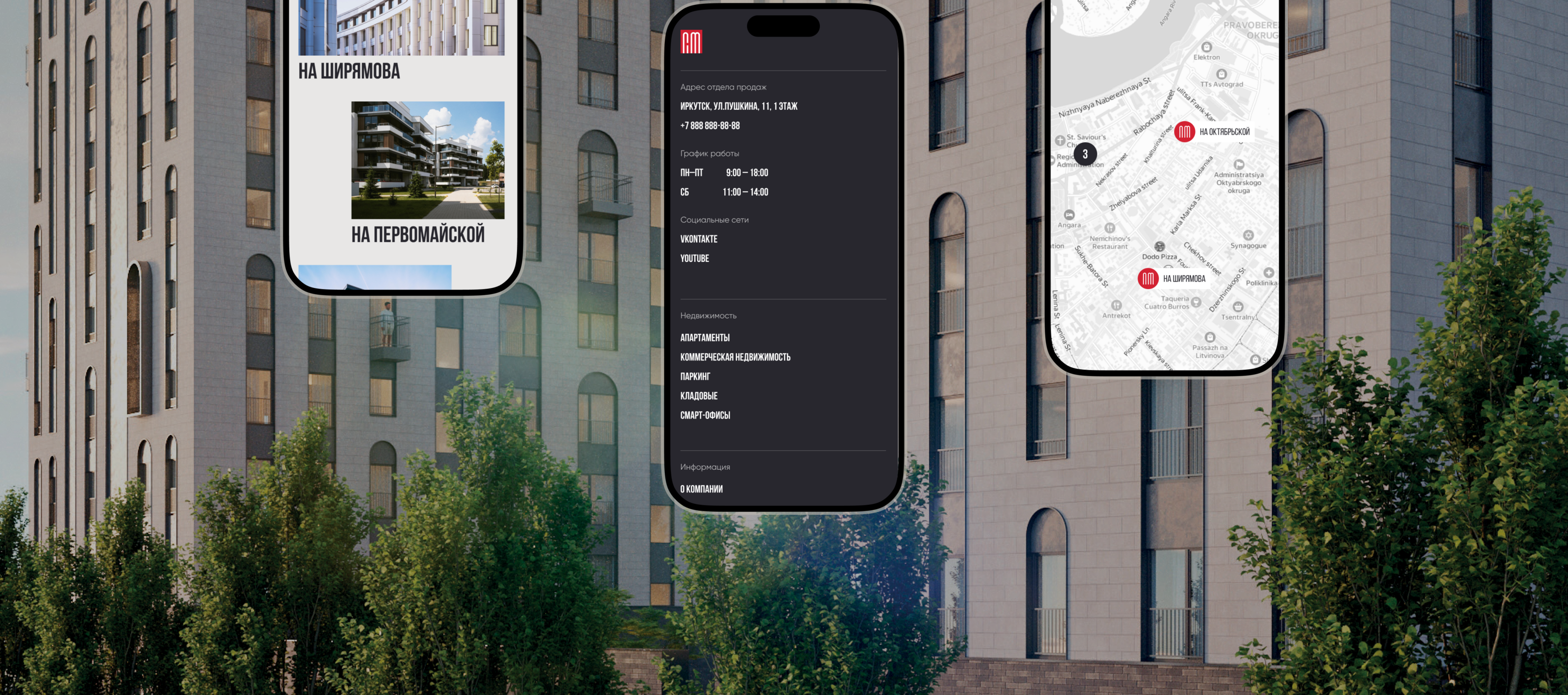 Смартаменты | сайт жилого комплекса — Изображение №5 — Интерфейсы на Dprofile