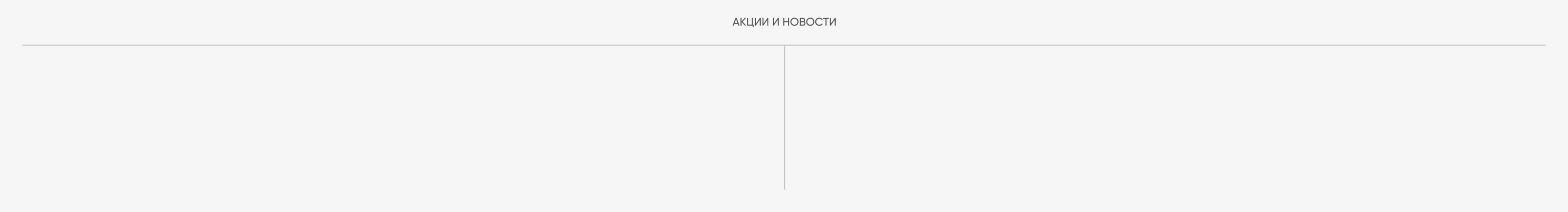 Смартаменты | сайт жилого комплекса — Изображение №12 — Интерфейсы на Dprofile