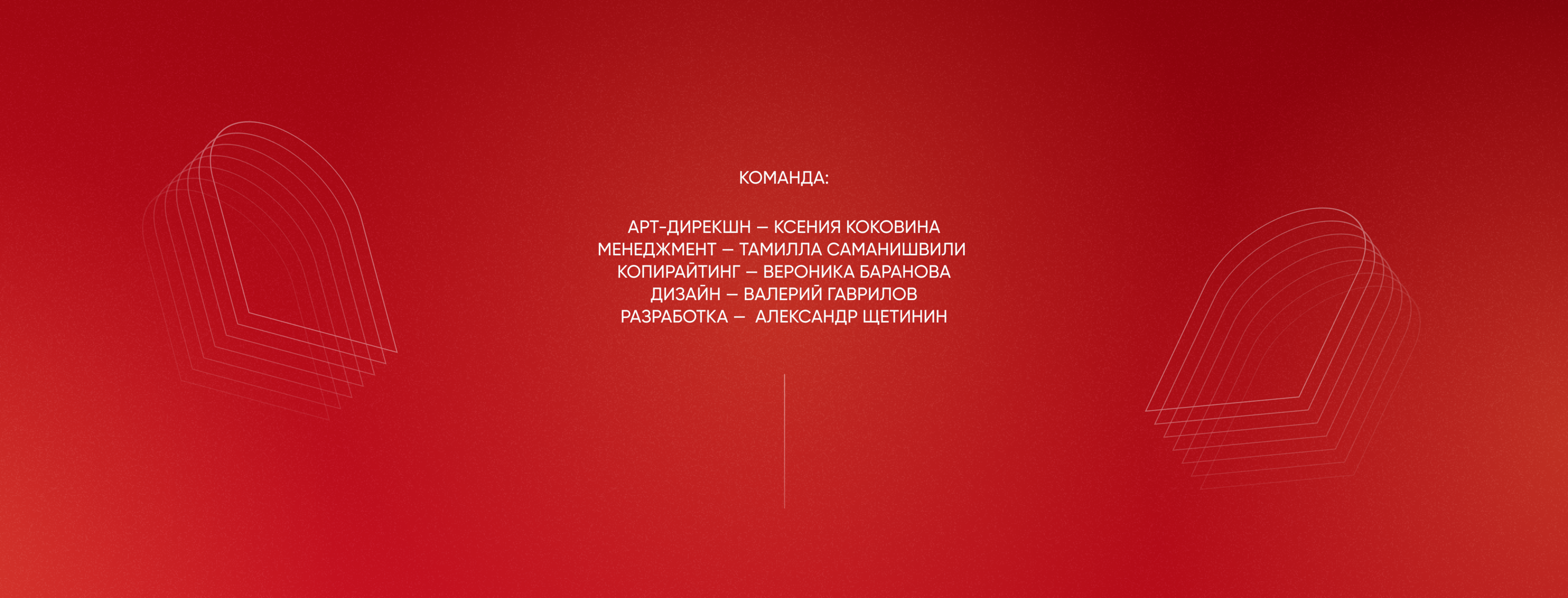 Смартаменты | сайт жилого комплекса — Изображение №21 — Интерфейсы на Dprofile