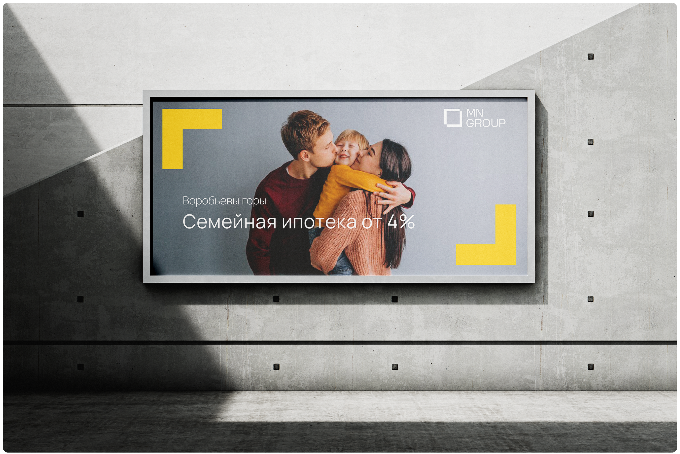 MN Group | айдентика и сайт застройщика — Изображение №6 — Интерфейсы, Брендинг на Dprofile