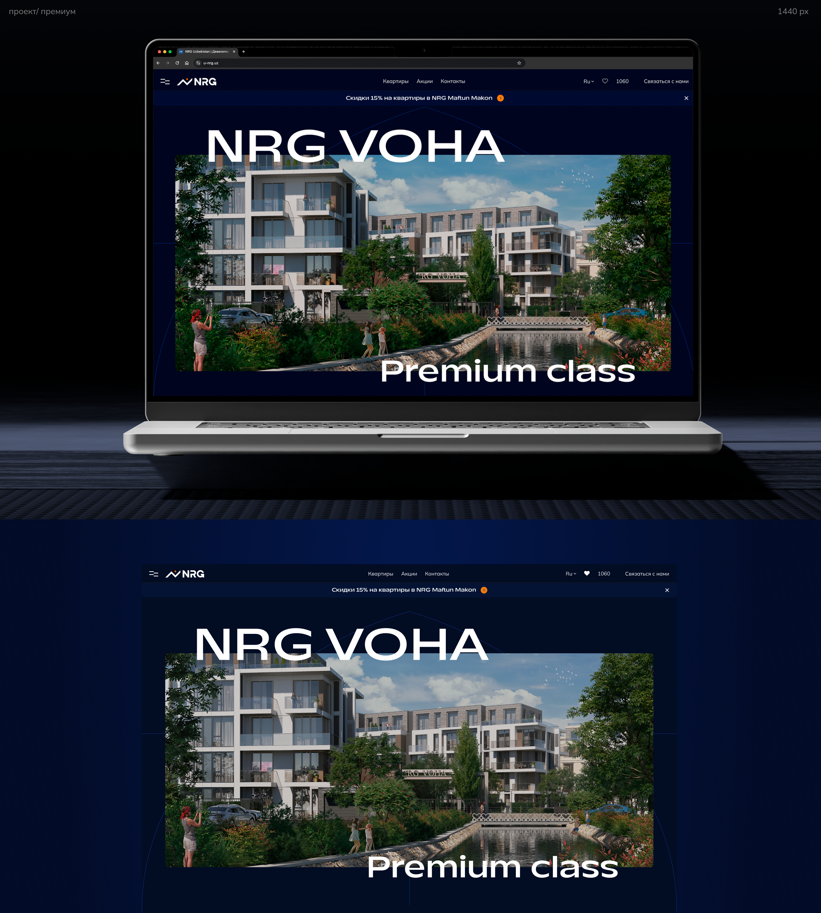 NRG I сайт девелопера из Узбекистана — Изображение №2 — Интерфейсы на Dprofile