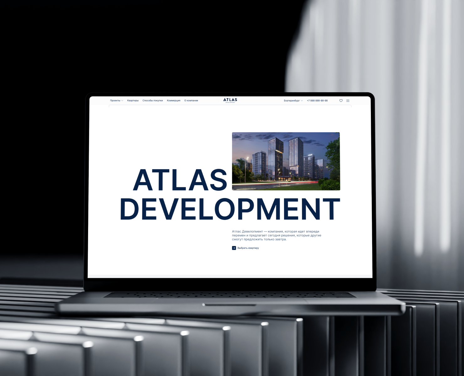 ATLAS | разработка сайта девелопера — Интерфейсы на Dprofile