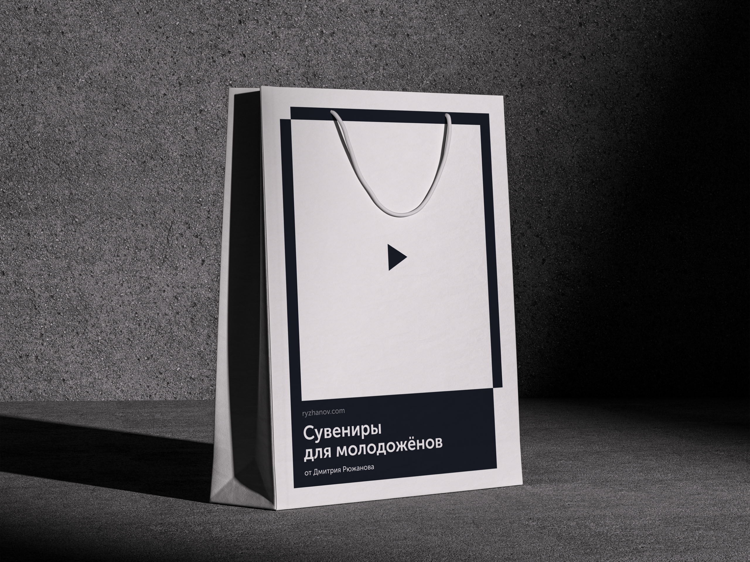 Дмитрий Рюжанов — Изображение №12 — Брендинг, Графика на Dprofile