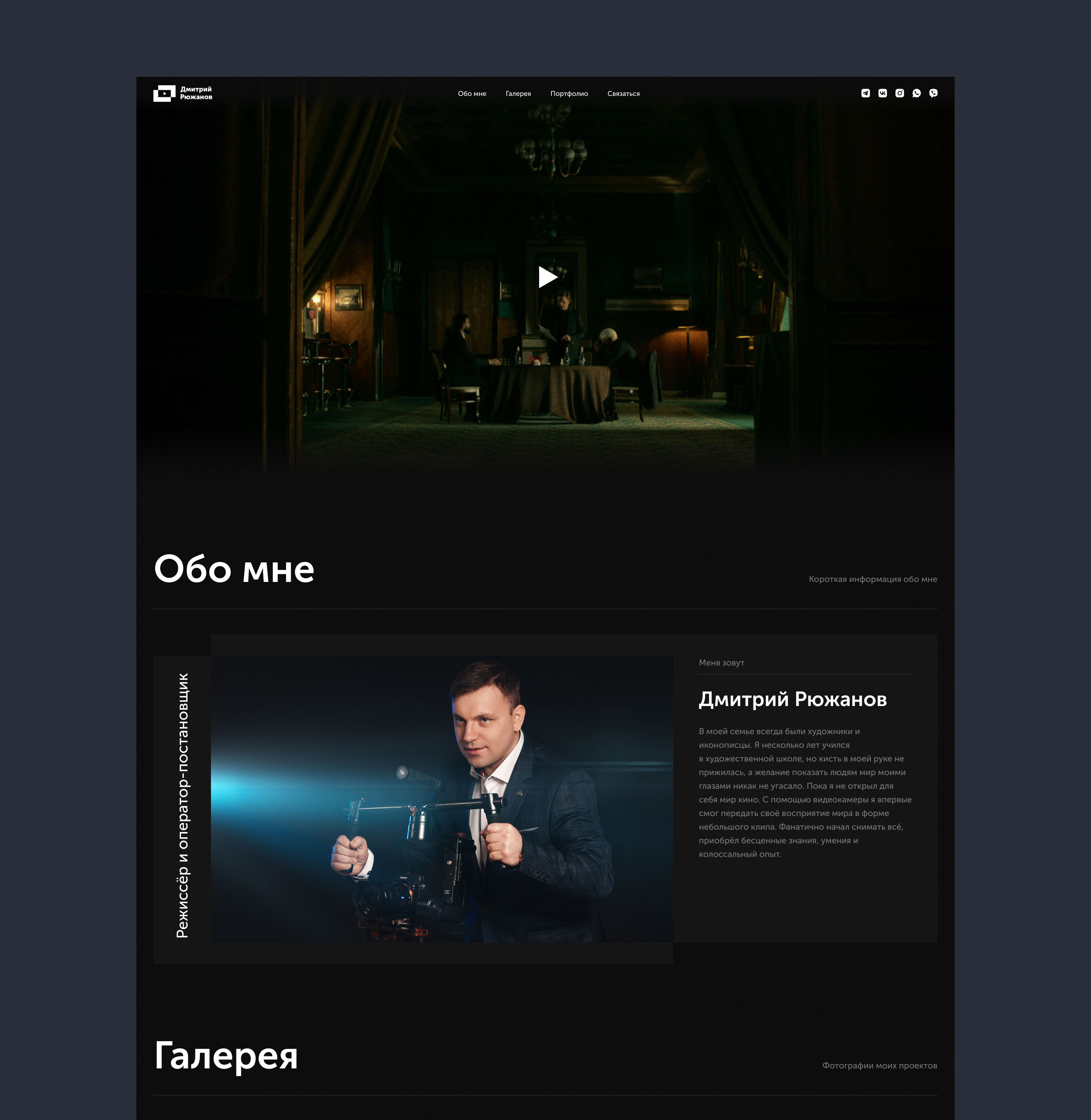 Дмитрий Рюжанов — Изображение №14 — Брендинг, Графика на Dprofile