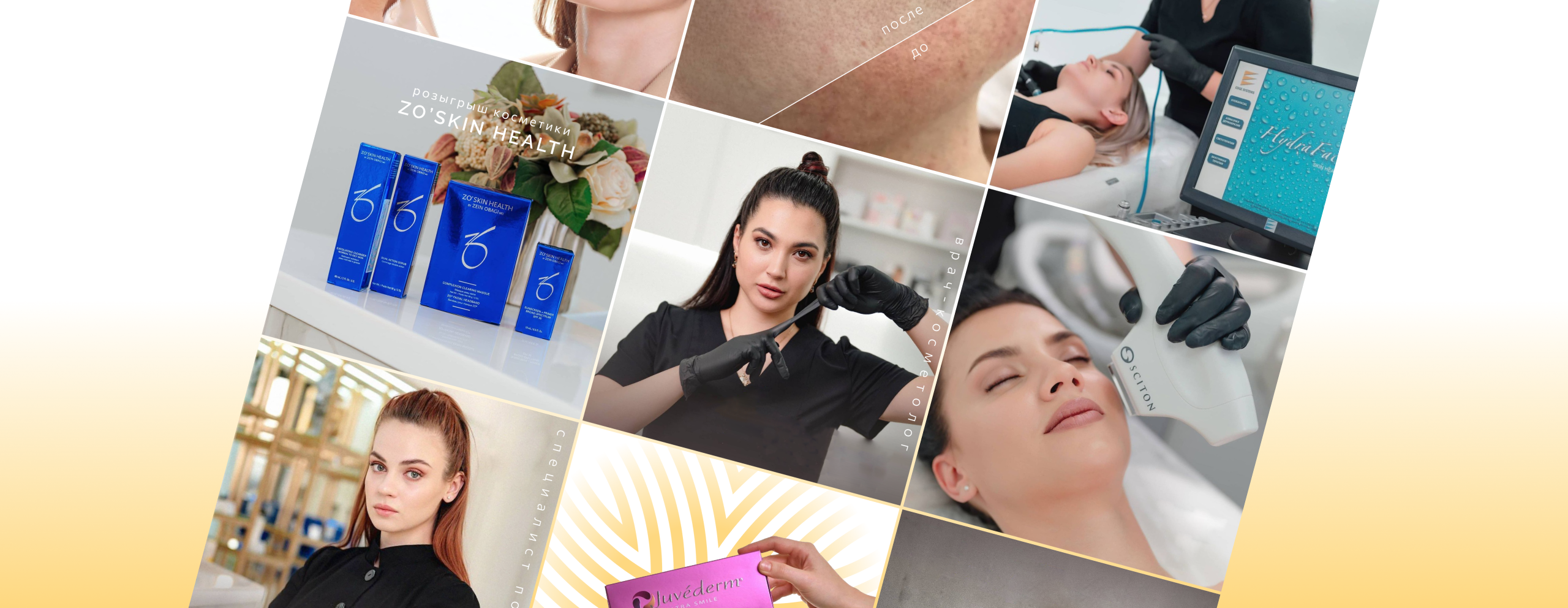 New you clinic — Изображение №5 — Брендинг, Маркетинг на Dprofile
