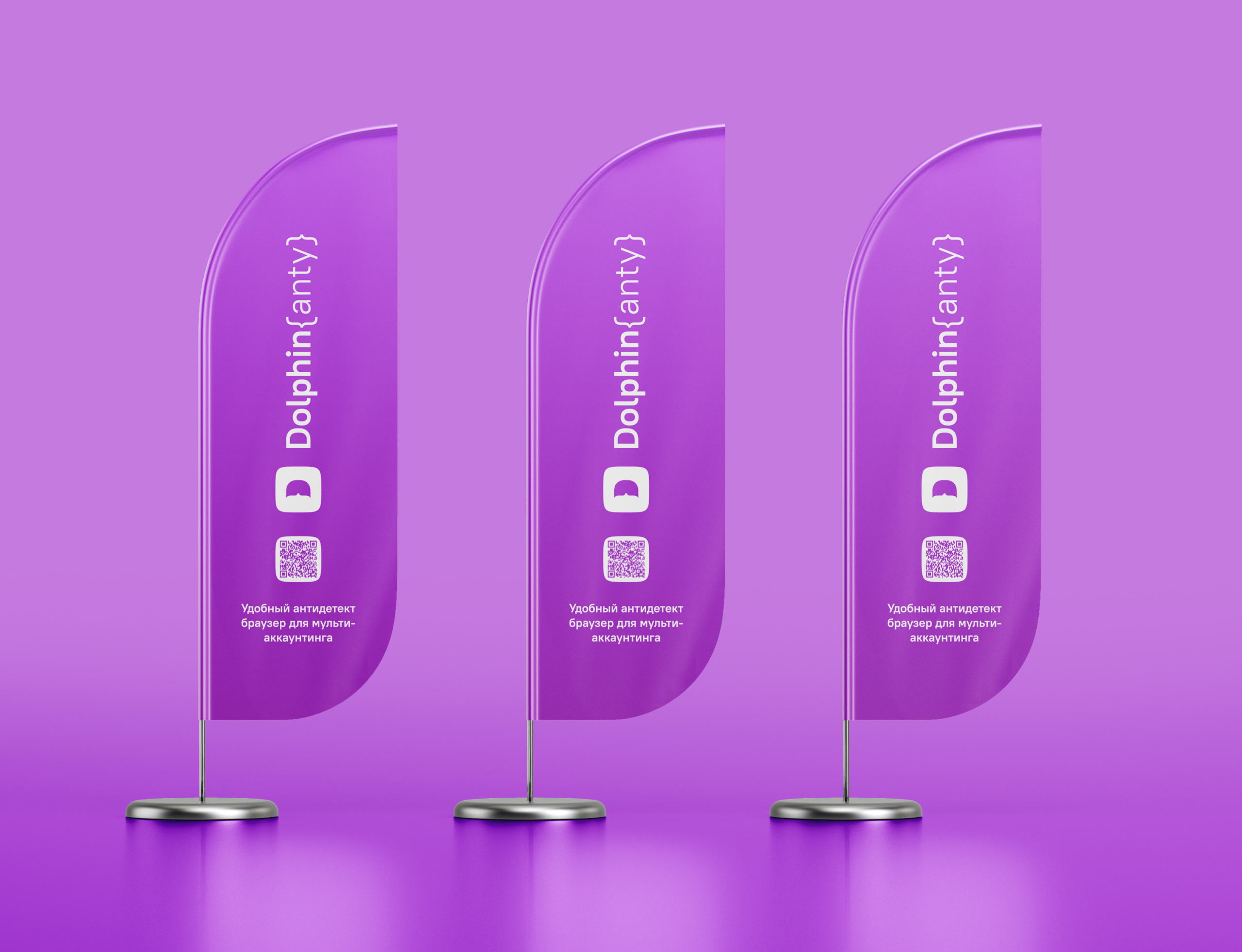 Dolphin — Изображение №6 — Брендинг, Маркетинг на Dprofile