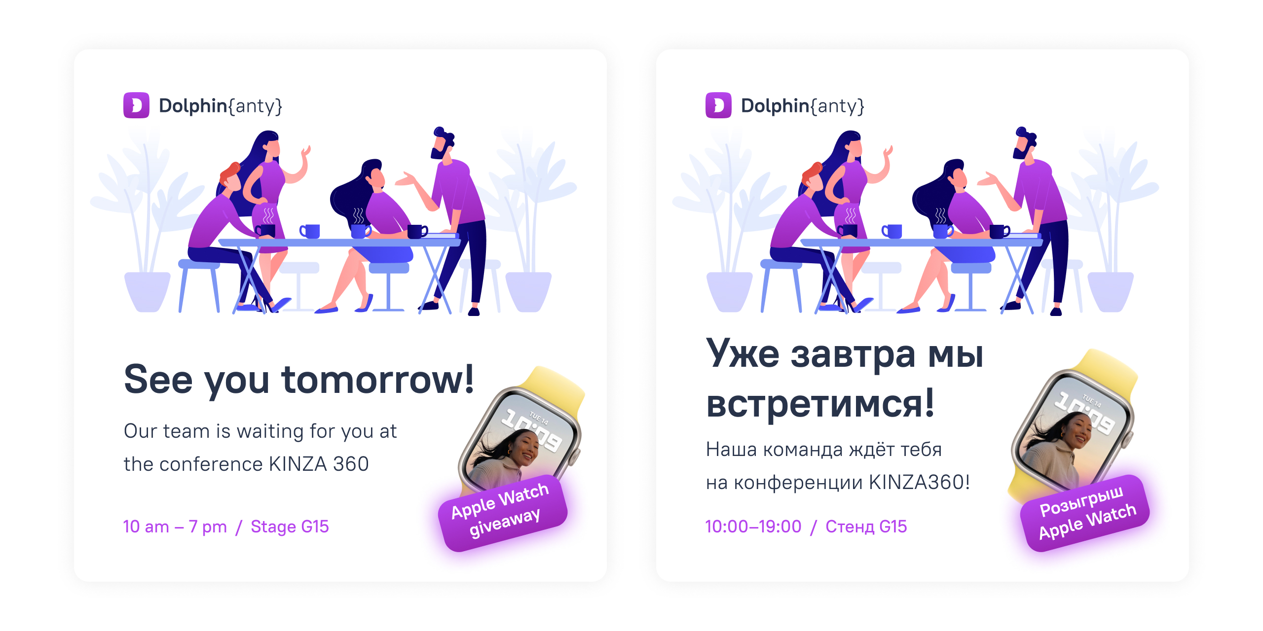 Dolphin — Изображение №26 — Брендинг, Маркетинг на Dprofile