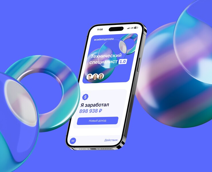 academyprosto — Интерфейсы на Dprofile