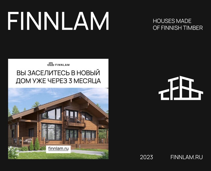 Finnlam — Брендинг на Dprofile