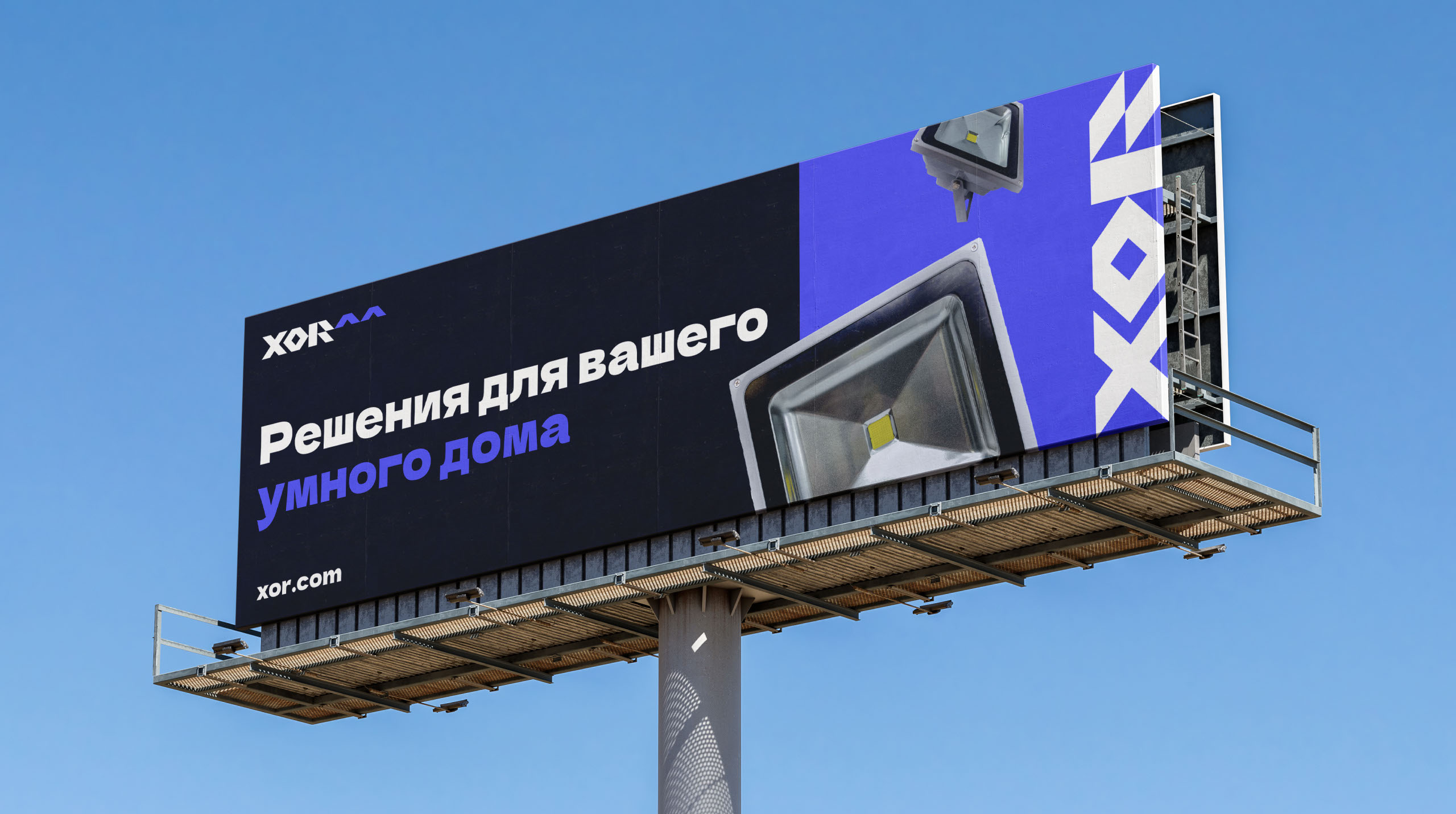 xor^^ — Изображение №20 — Брендинг, Графика на Dprofile