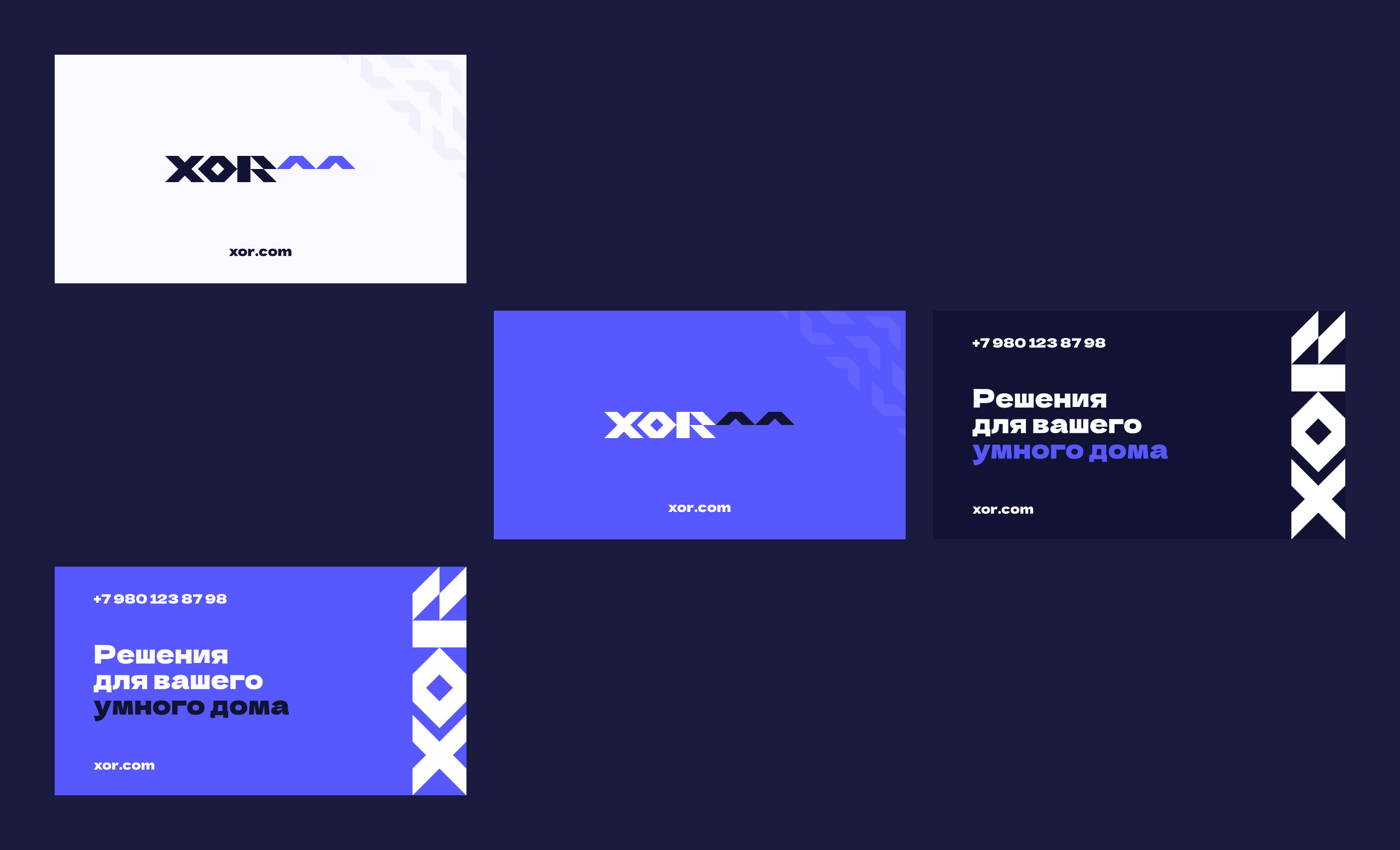 xor^^ — Изображение №19 — Брендинг, Графика на Dprofile