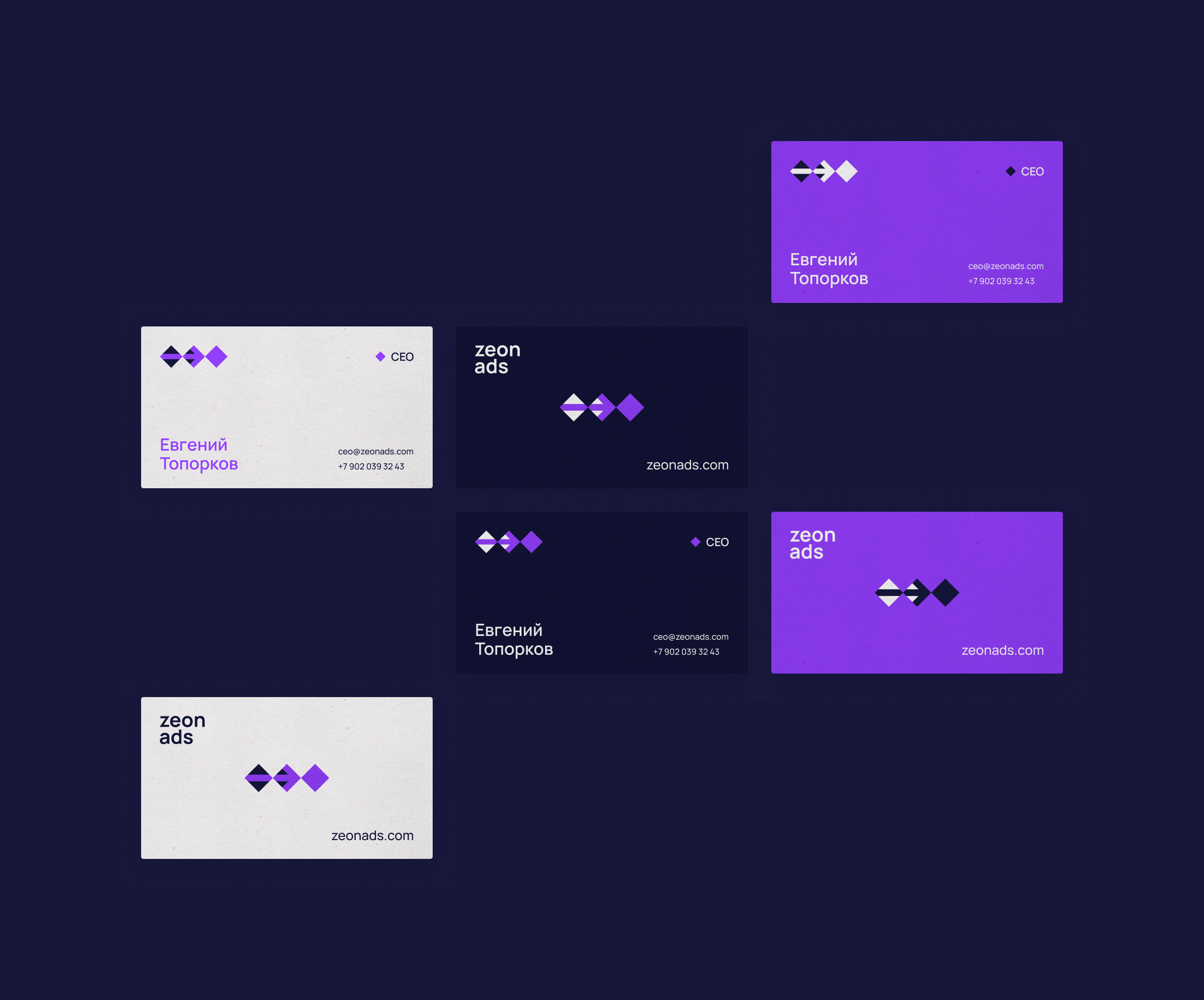 zeon ads agency — Изображение №17 — Брендинг, Маркетинг на Dprofile
