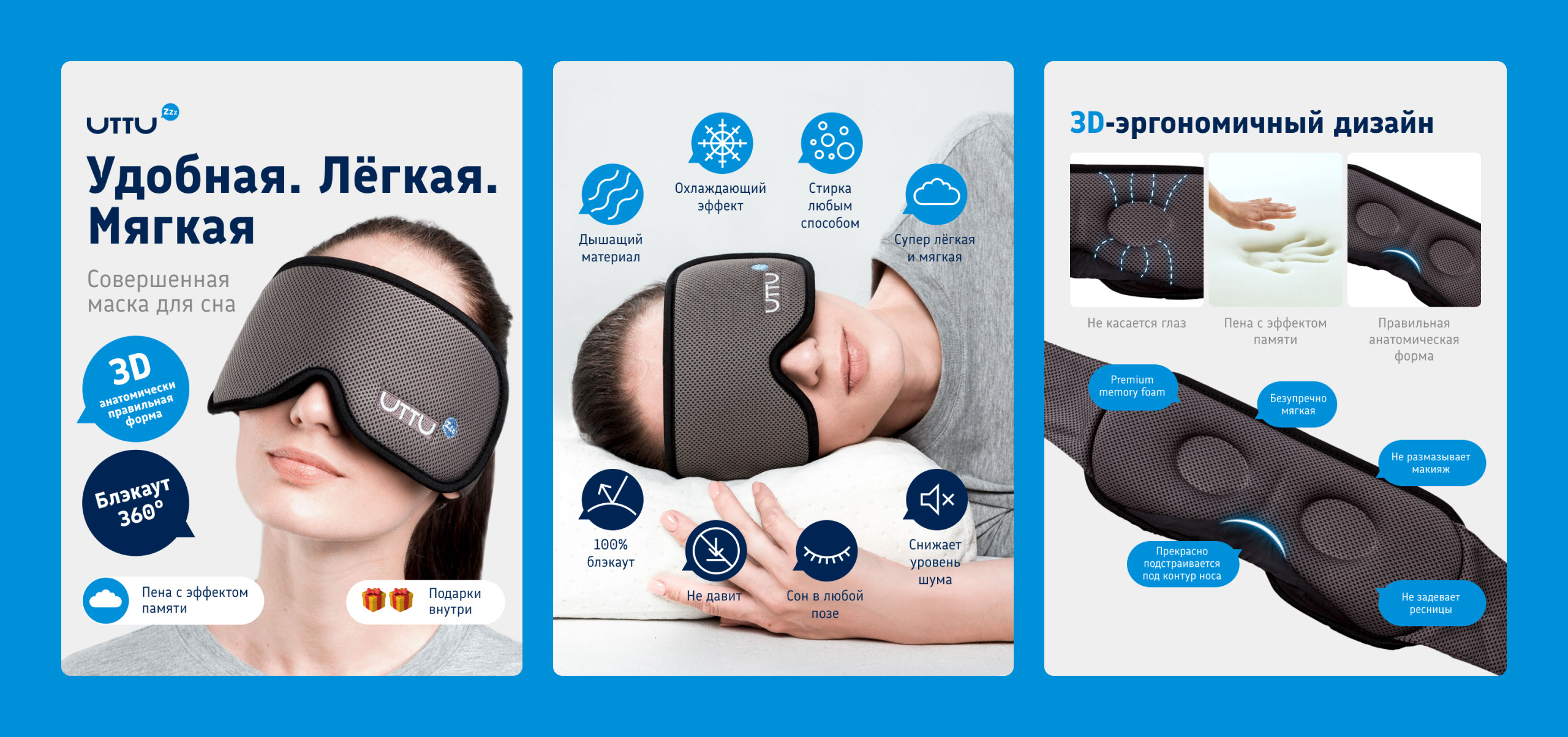 UTTU — Изображение №4 — Брендинг на Dprofile