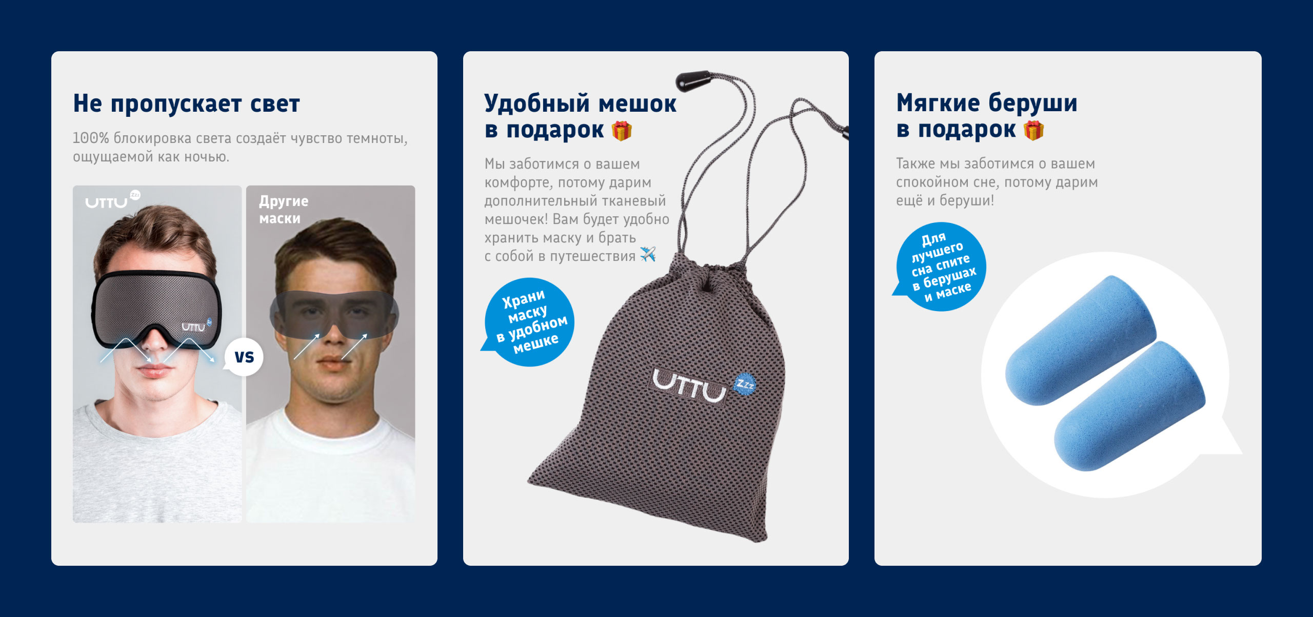 UTTU — Изображение №10 — Брендинг на Dprofile