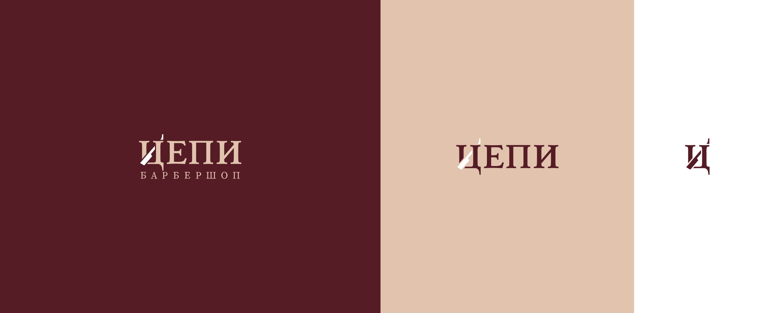 Цепи — Изображение №2 — Брендинг, Маркетинг на Dprofile
