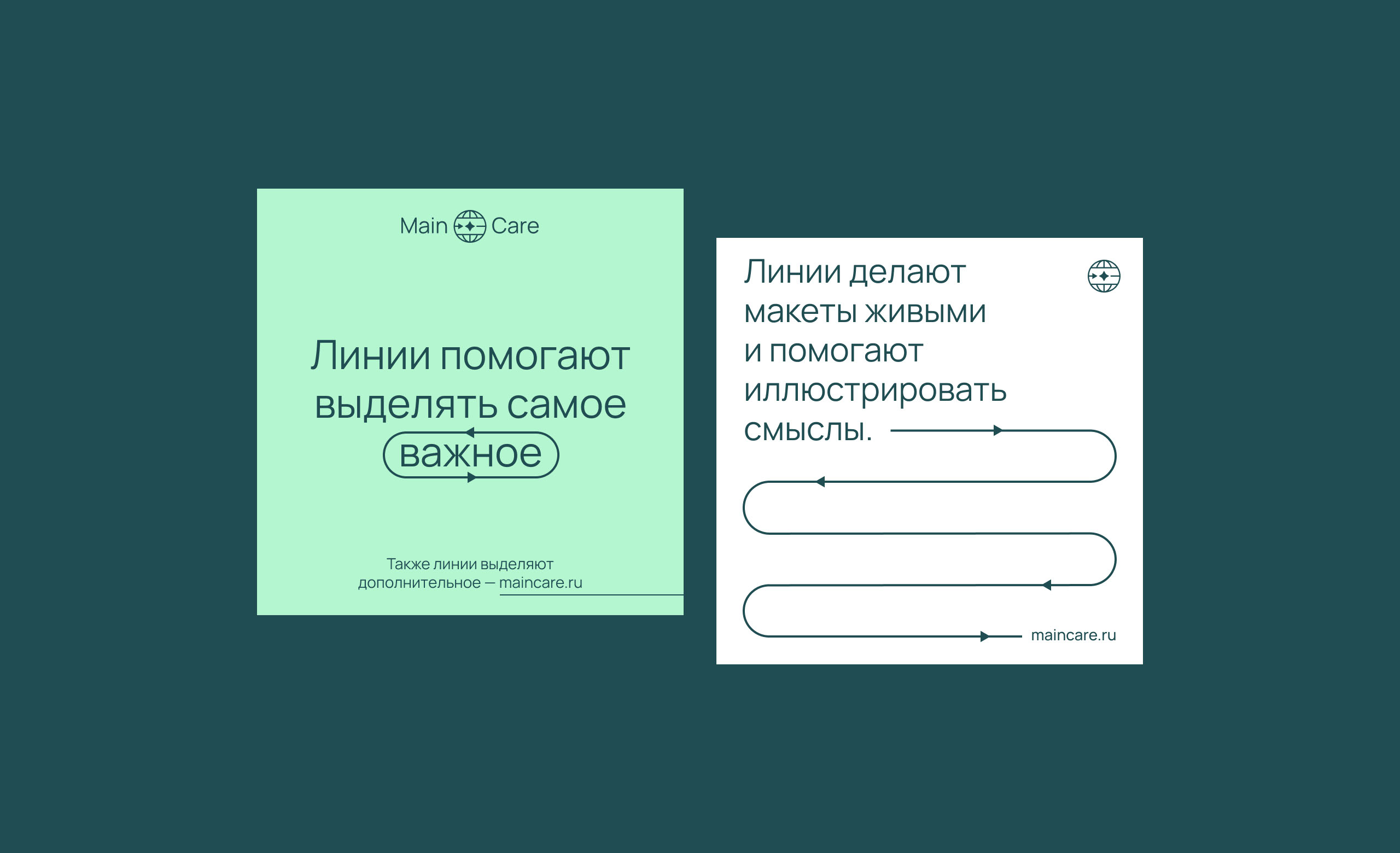 Main Care — Изображение №9 — Интерфейсы, Брендинг на Dprofile
