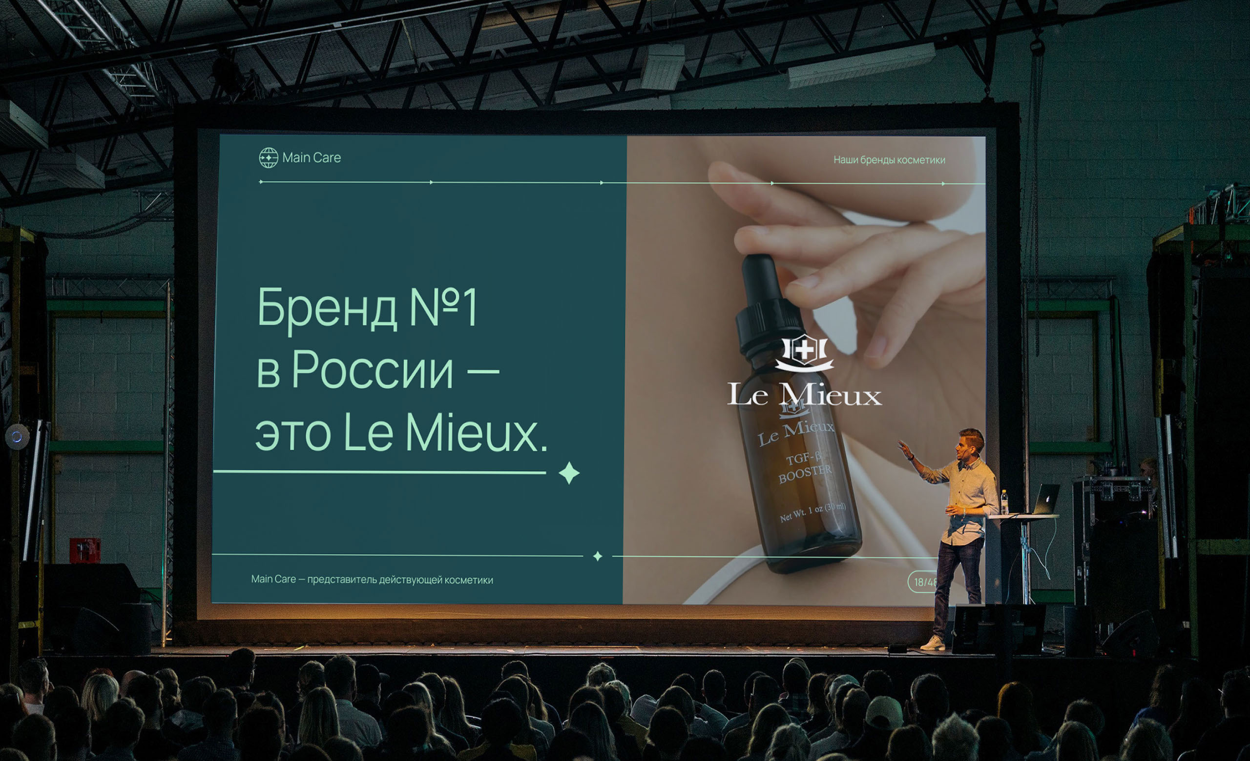 Main Care — Изображение №19 — Интерфейсы, Брендинг на Dprofile