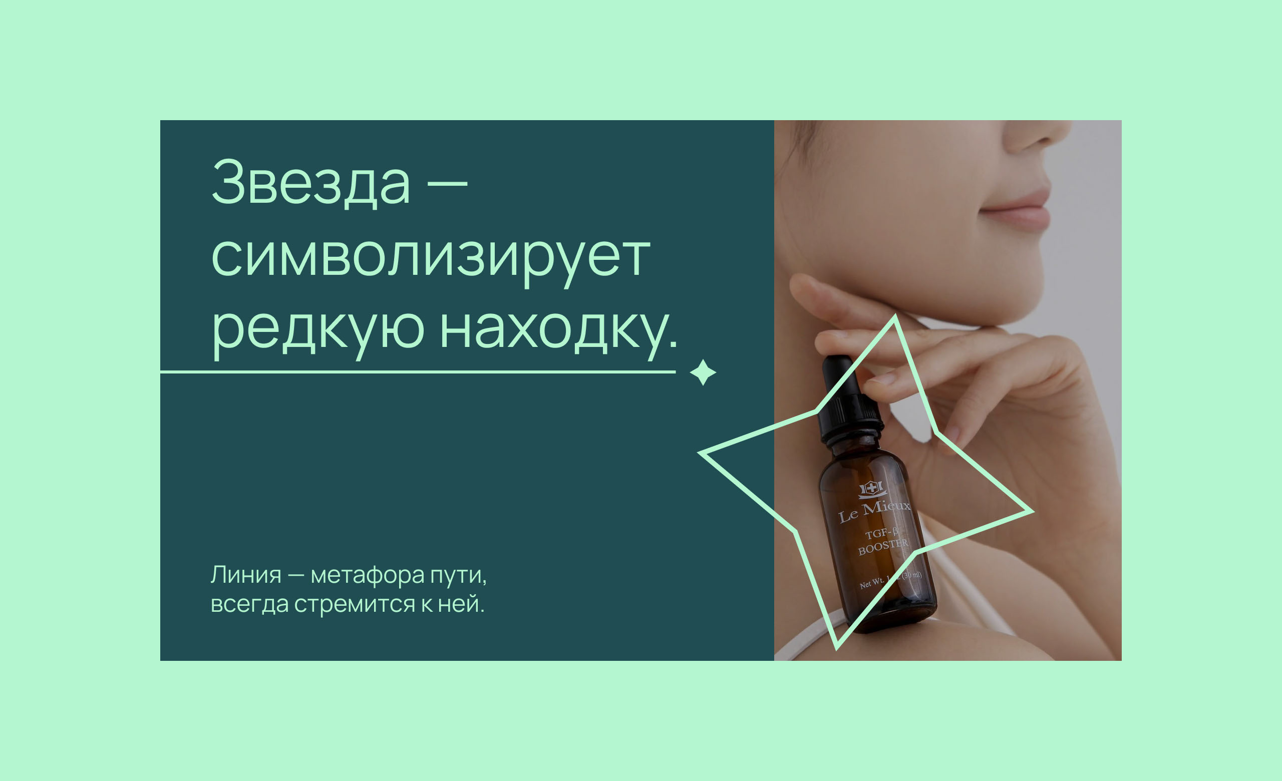 Main Care — Изображение №10 — Интерфейсы, Брендинг на Dprofile