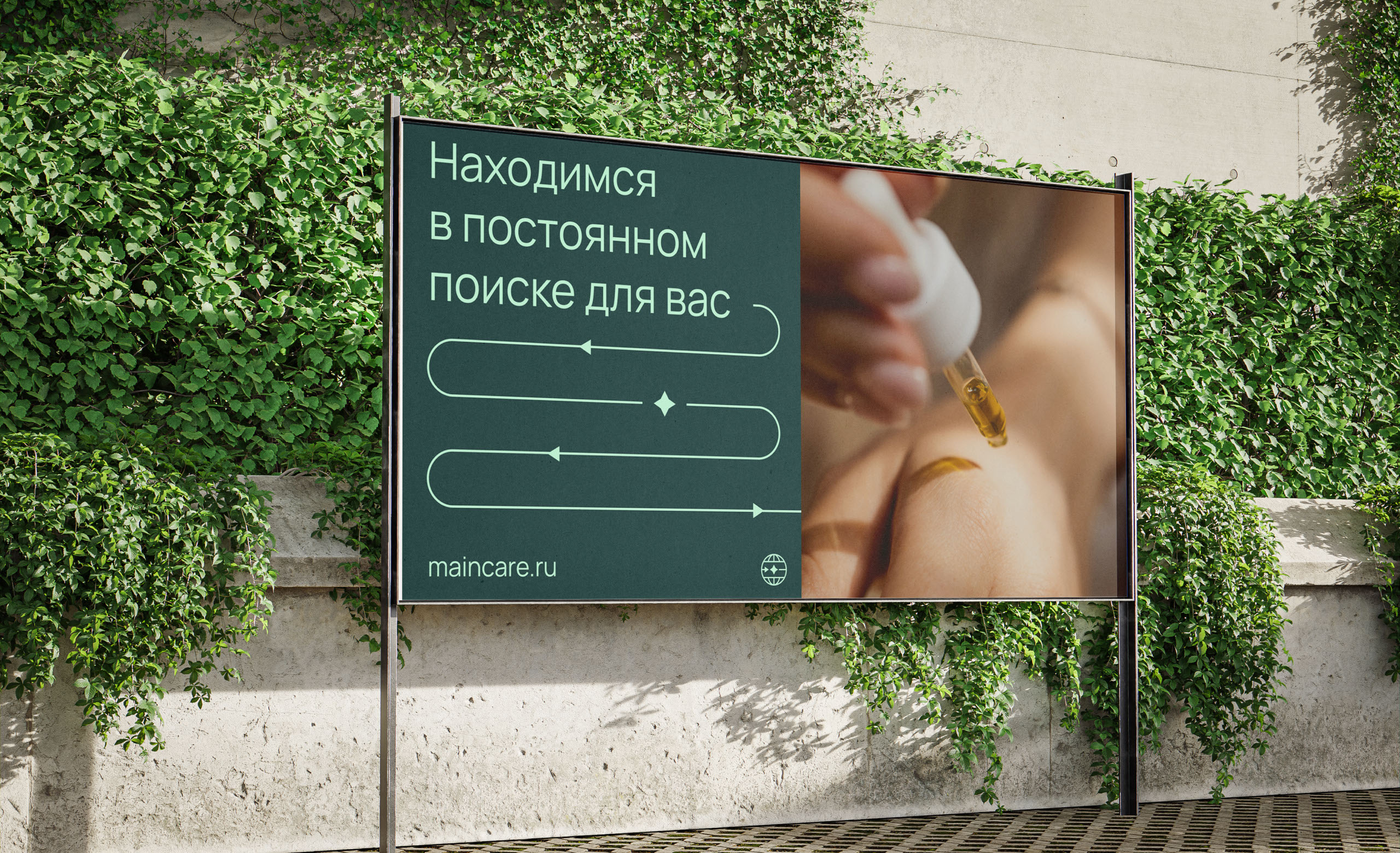 Main Care — Изображение №14 — Интерфейсы, Брендинг на Dprofile