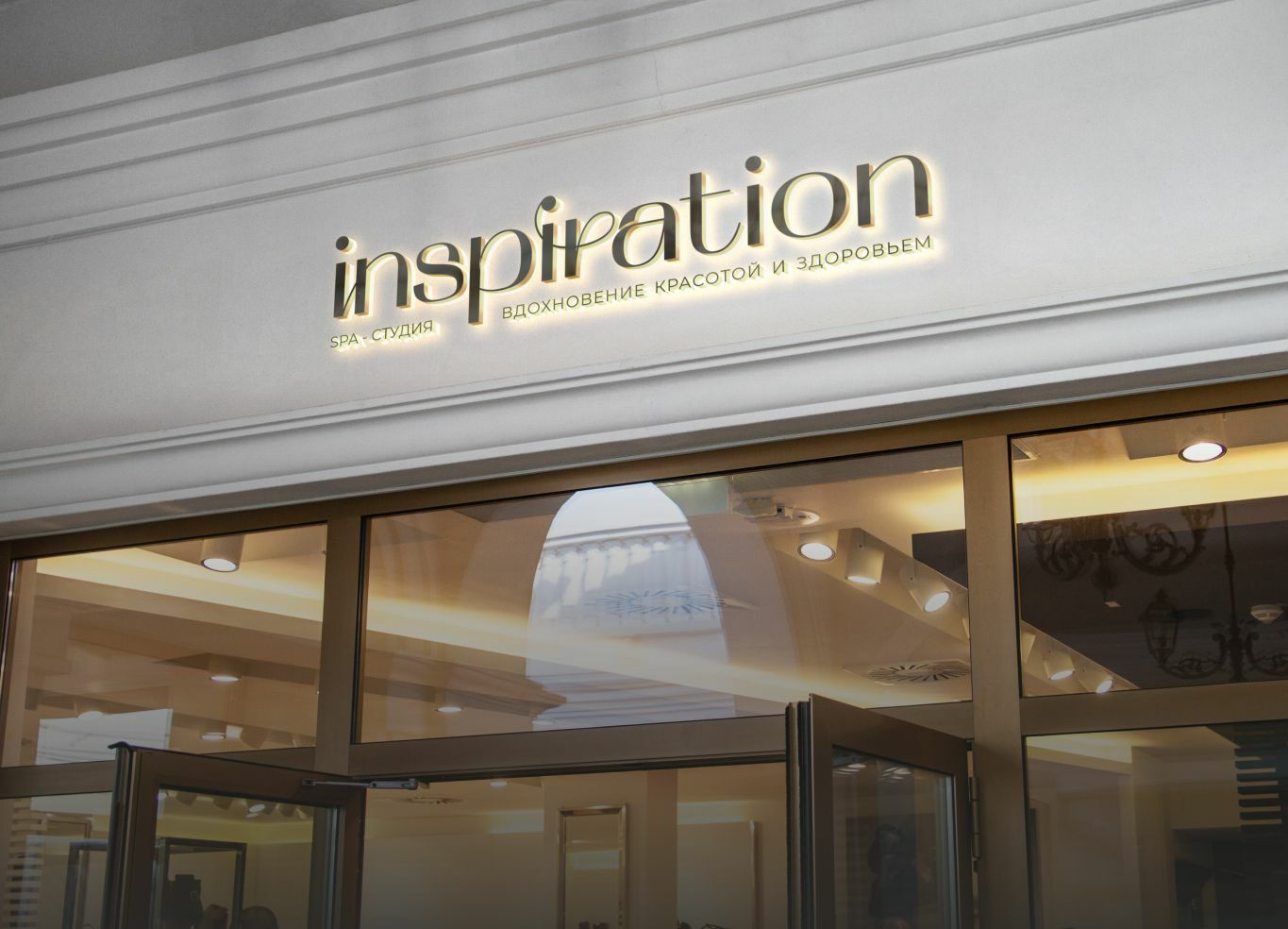 Логотип для spa-студии Inspiration. — Изображение №7 — Брендинг, Графика на Dprofile