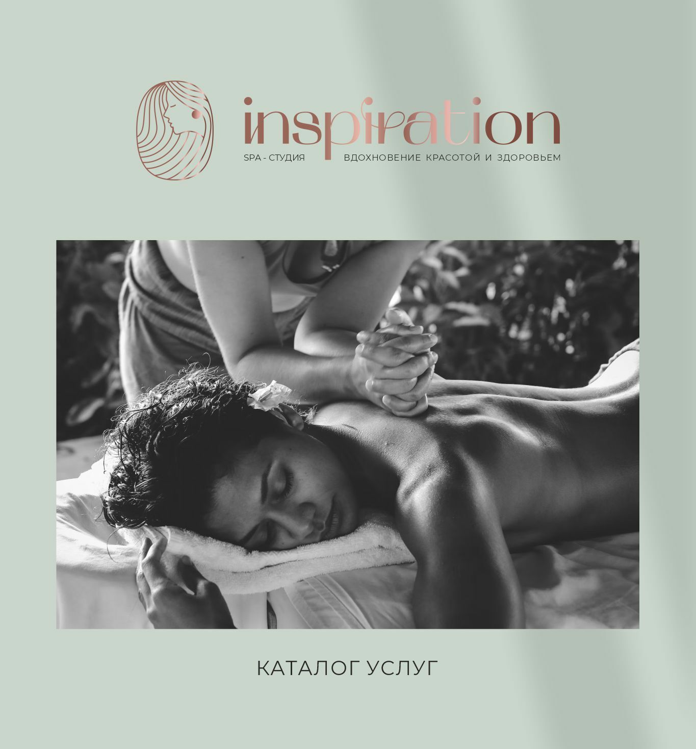 Логотип для spa-студии Inspiration. — Изображение №5 — Брендинг, Графика на Dprofile