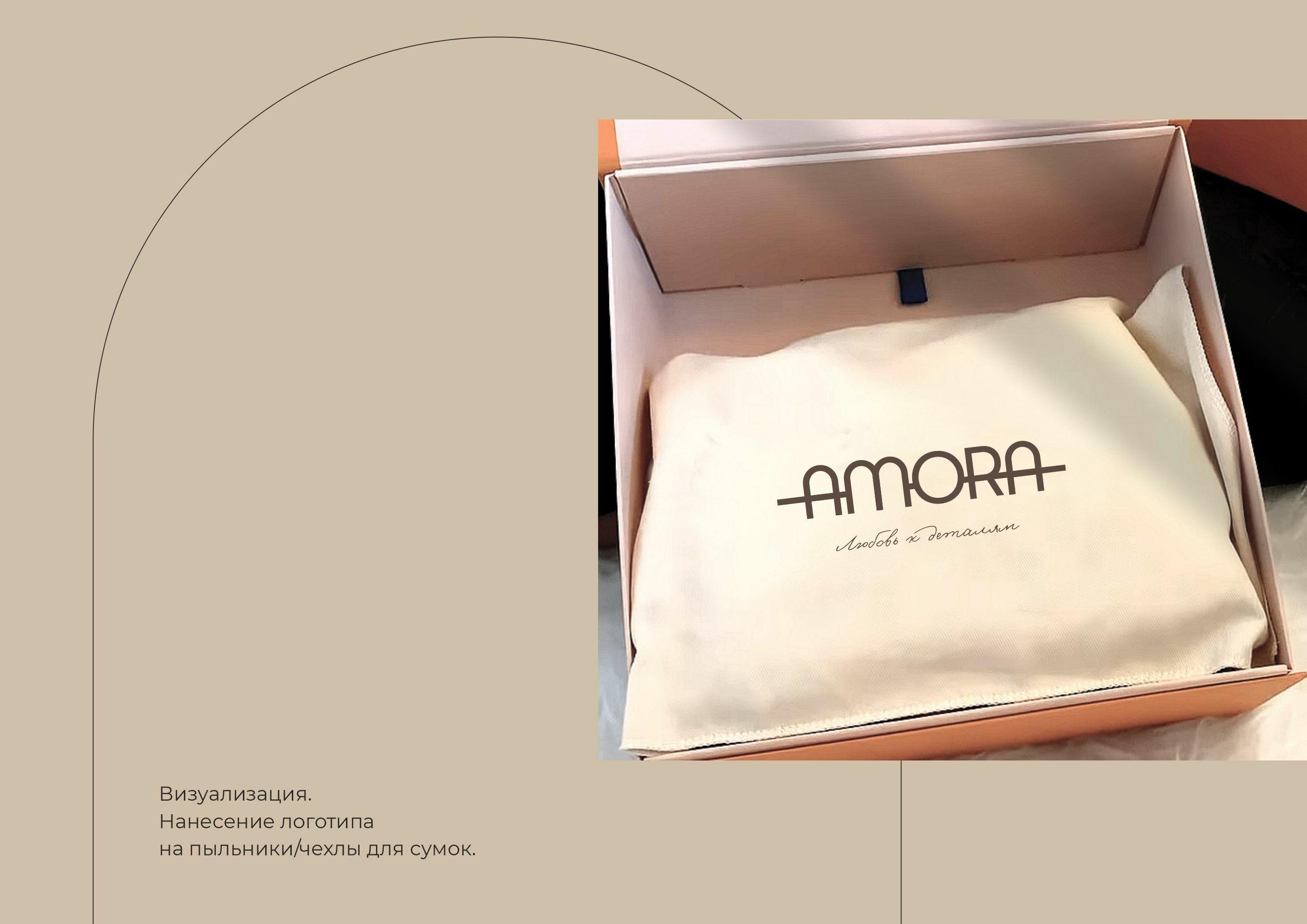 Логотип Amora — Изображение №6 — Брендинг, Графика на Dprofile
