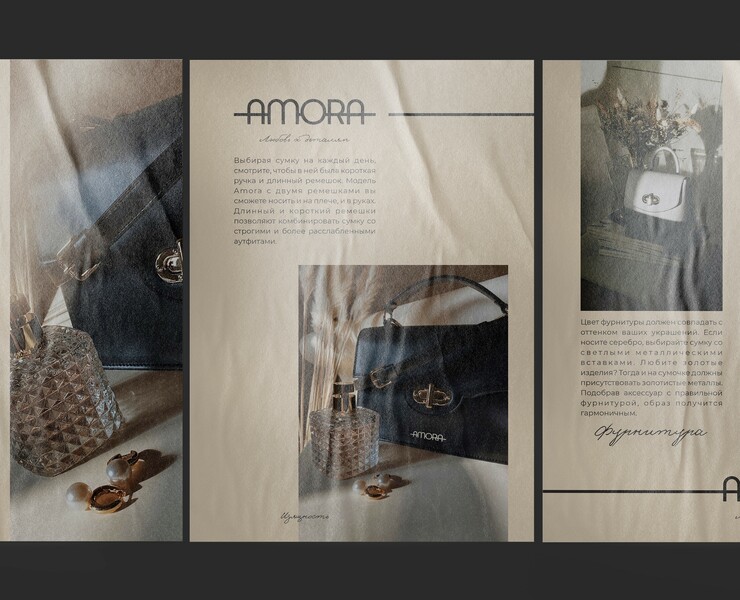 Логотип Amora — Брендинг, Графика на Dprofile