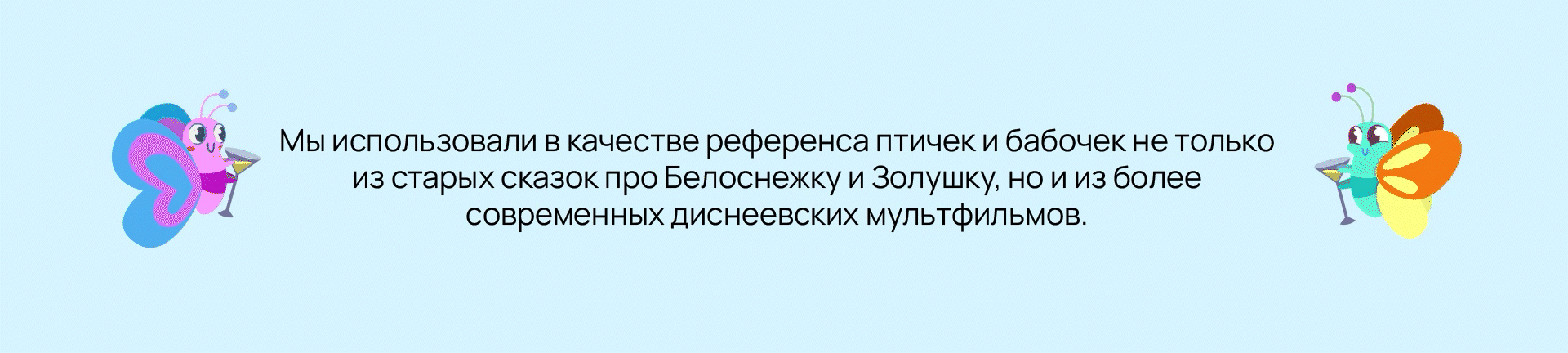 Птички | 1xBet & Eva Elfie — Изображение №3 — Иллюстрация, Анимация на Dprofile