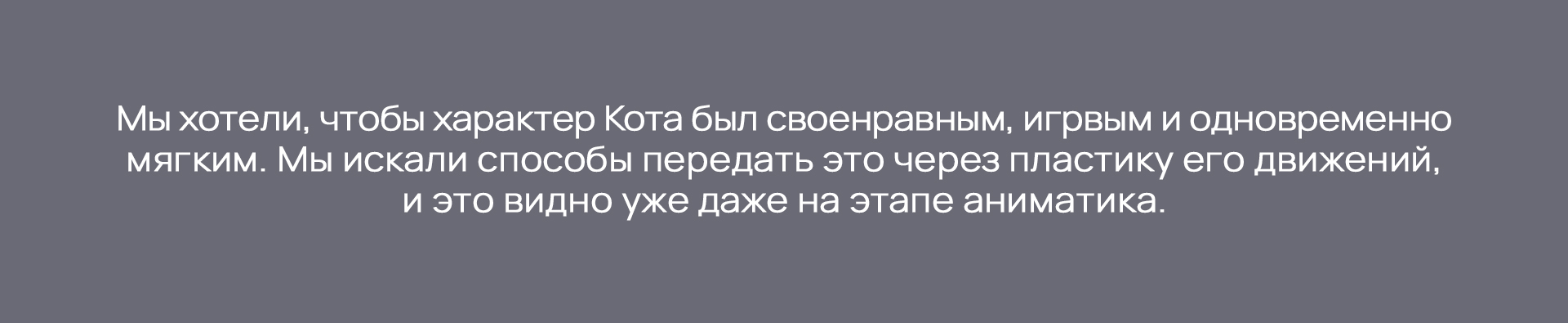 Лазурит | кот Пуфик — Изображение №4 — Иллюстрация, Анимация на Dprofile
