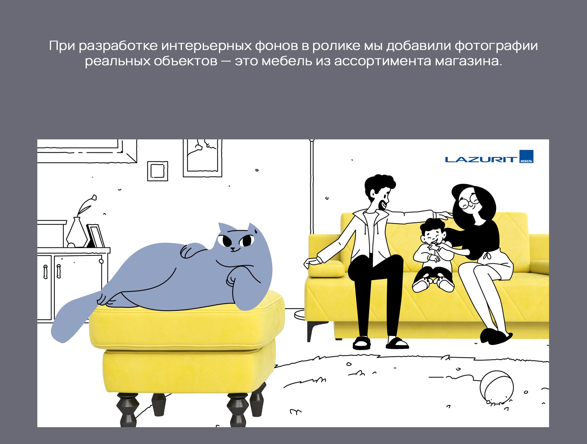 Лазурит | кот Пуфик — Изображение №6 — Иллюстрация, Анимация на Dprofile