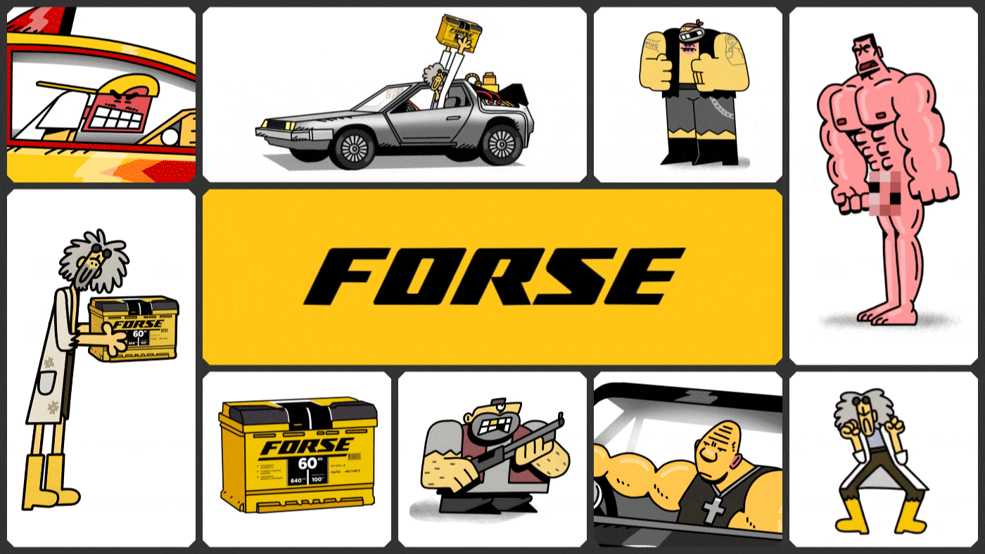 BatBaza | Forse — Изображение №1 — Графика, Анимация на Dprofile