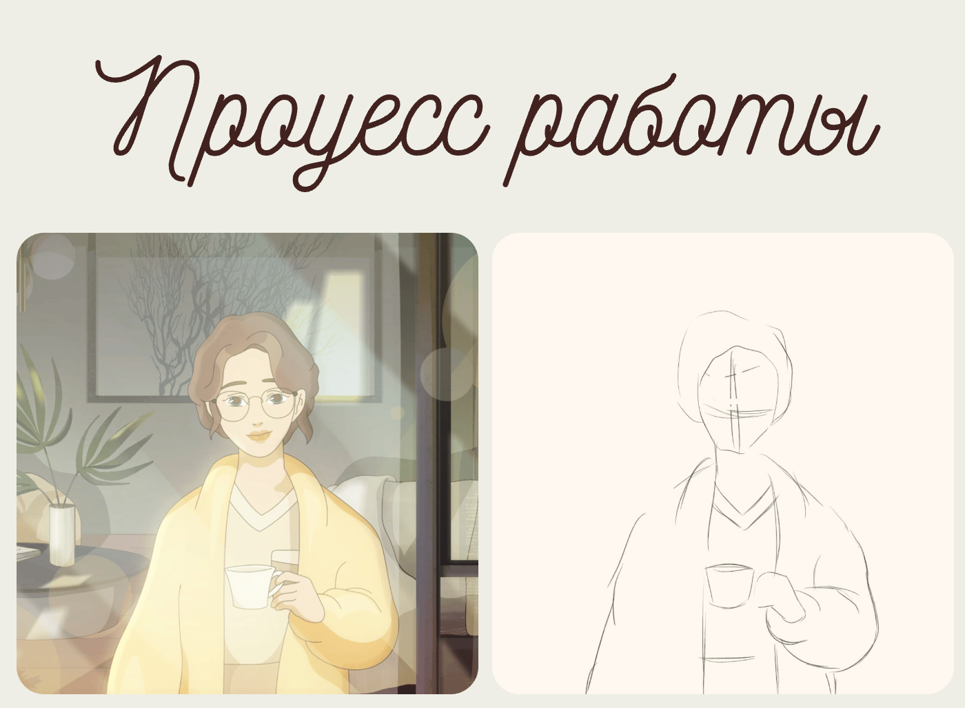 INDY Towers — Изображение №7 — Иллюстрация, Анимация на Dprofile