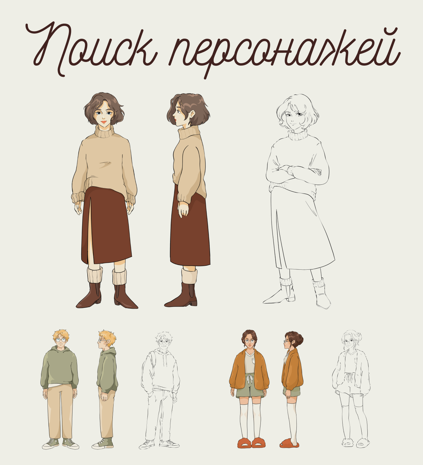 INDY Towers — Изображение №5 — Иллюстрация, Анимация на Dprofile