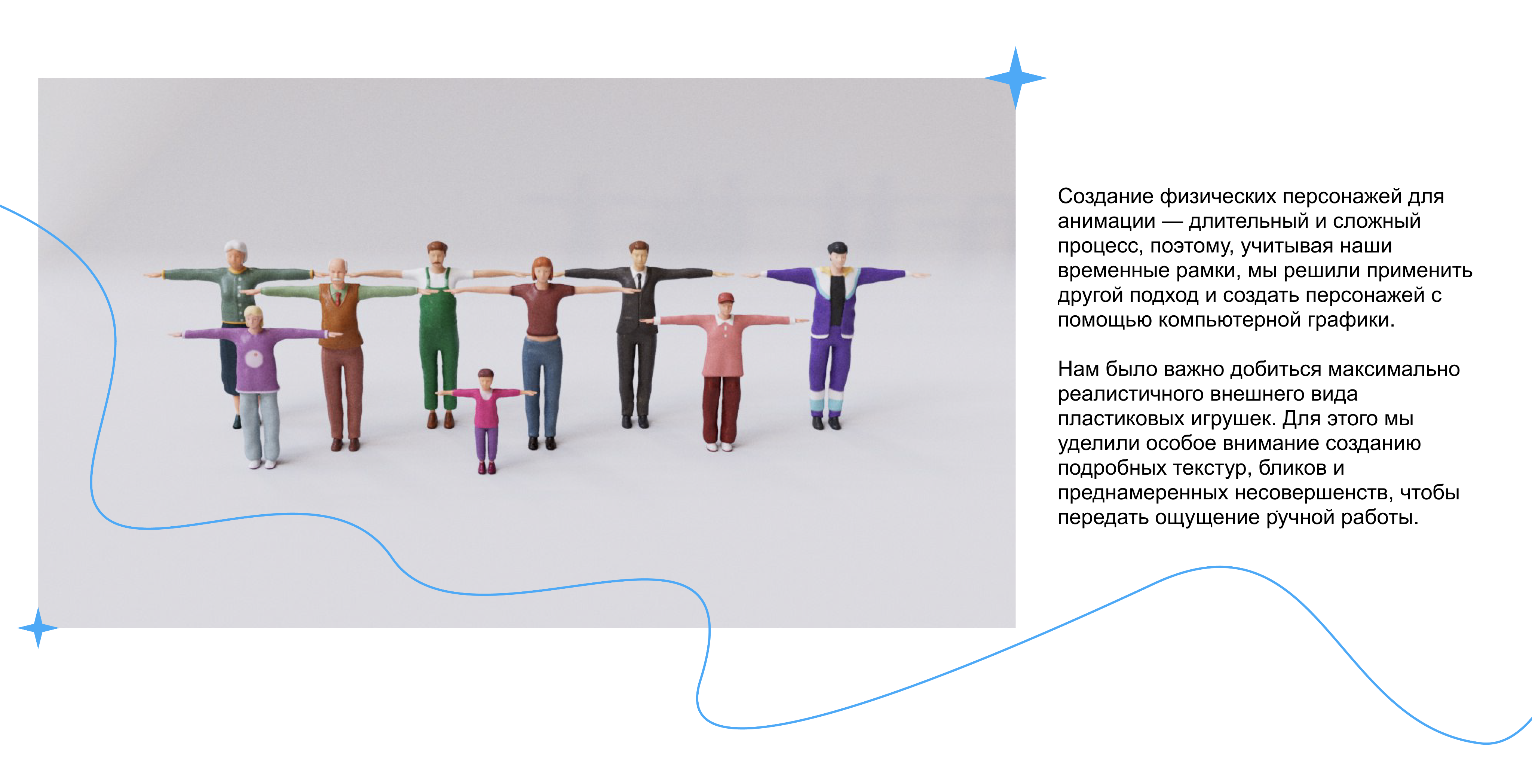 Яндекс Лавка — Изображение №11 — 3D, Анимация на Dprofile