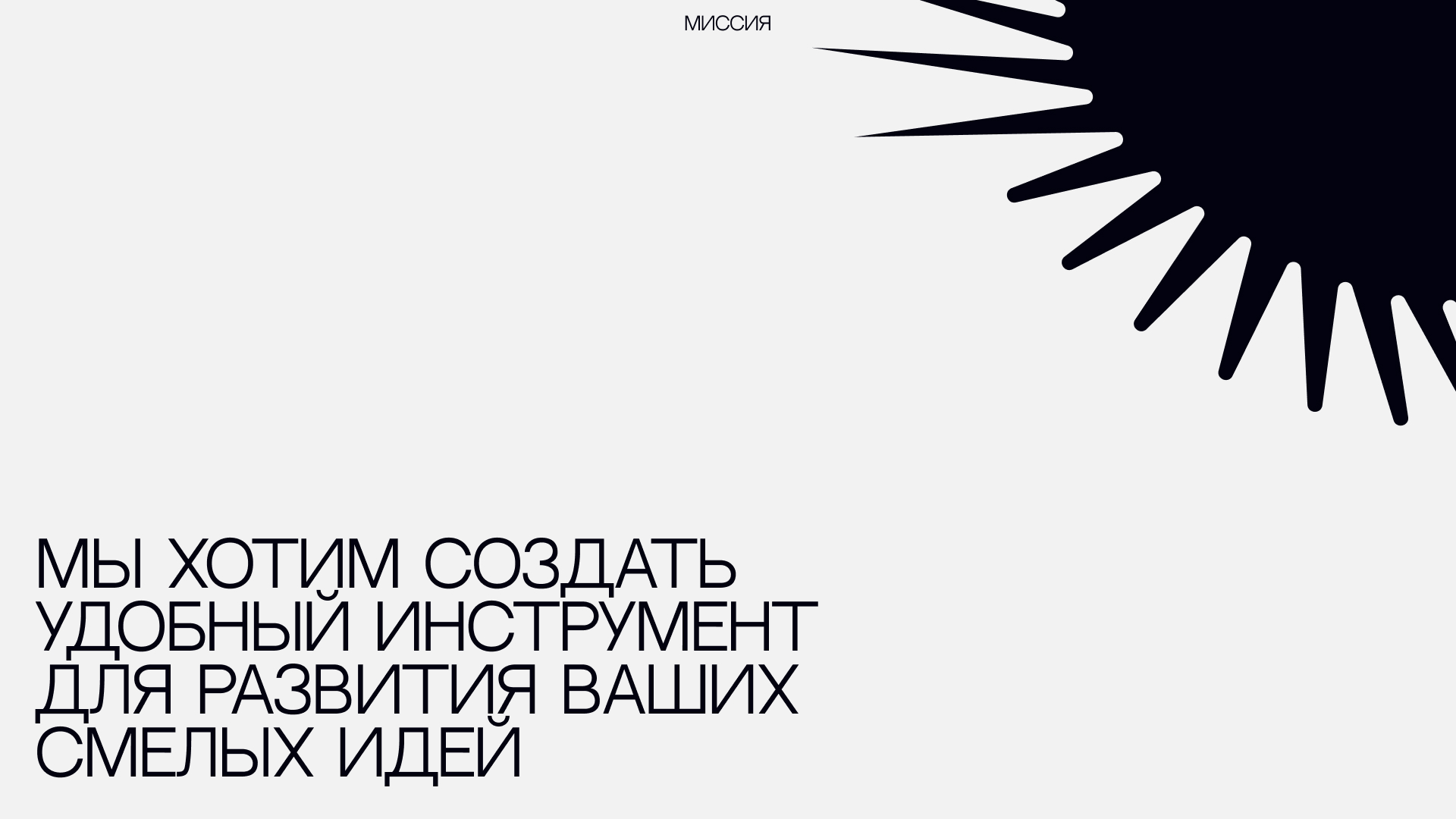 StarTap | айдентика медиа — Изображение №16 — Интерфейсы, Брендинг на Dprofile