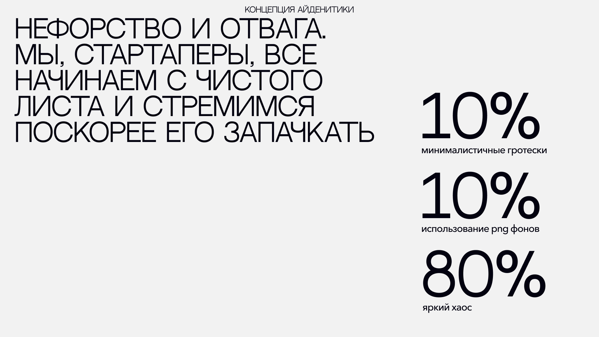 StarTap | айдентика медиа — Изображение №6 — Интерфейсы, Брендинг на Dprofile