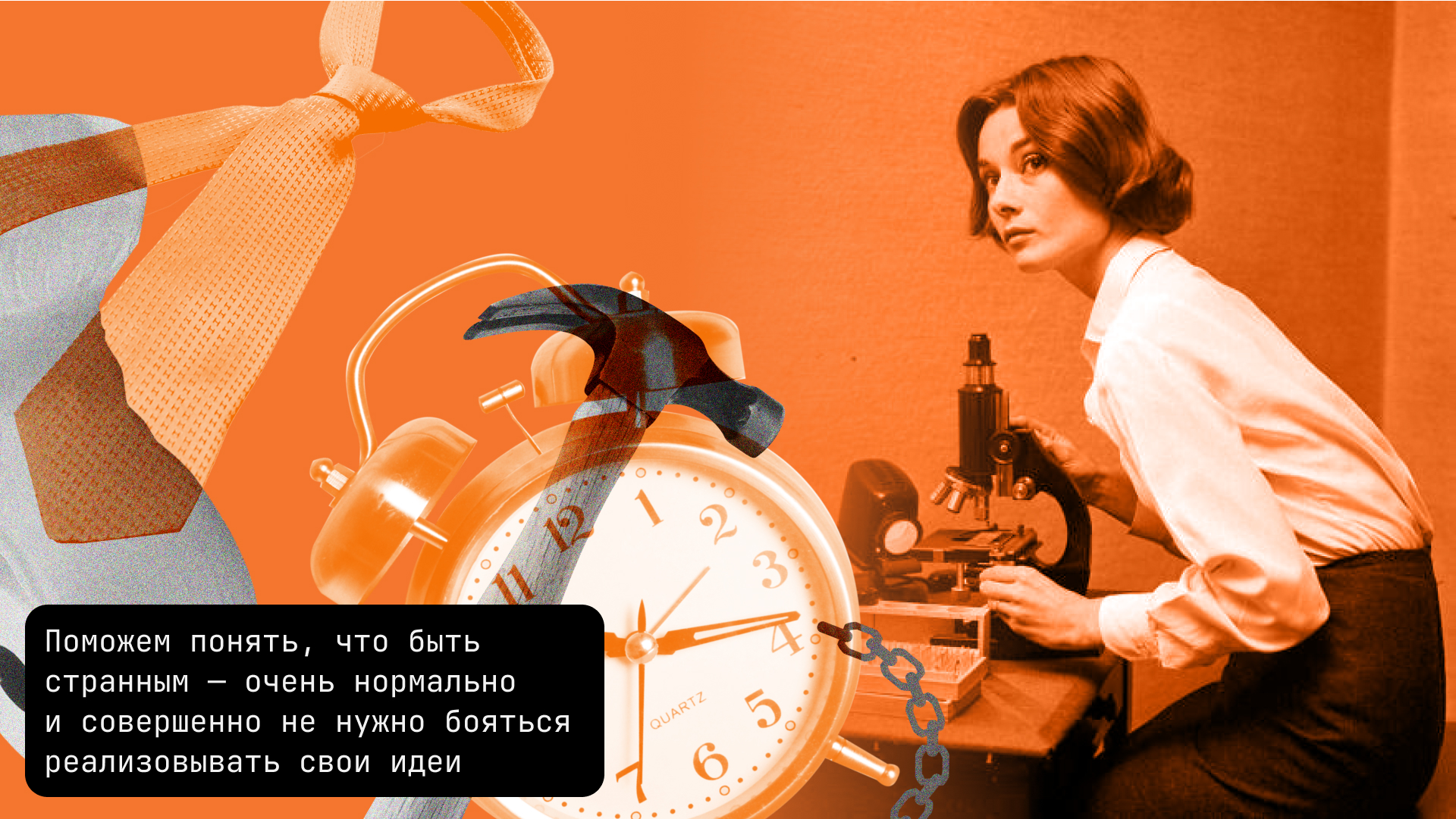 ПАРАШУТ — медиа о странных изобретениях — Изображение №13 — Интерфейсы, Брендинг на Dprofile