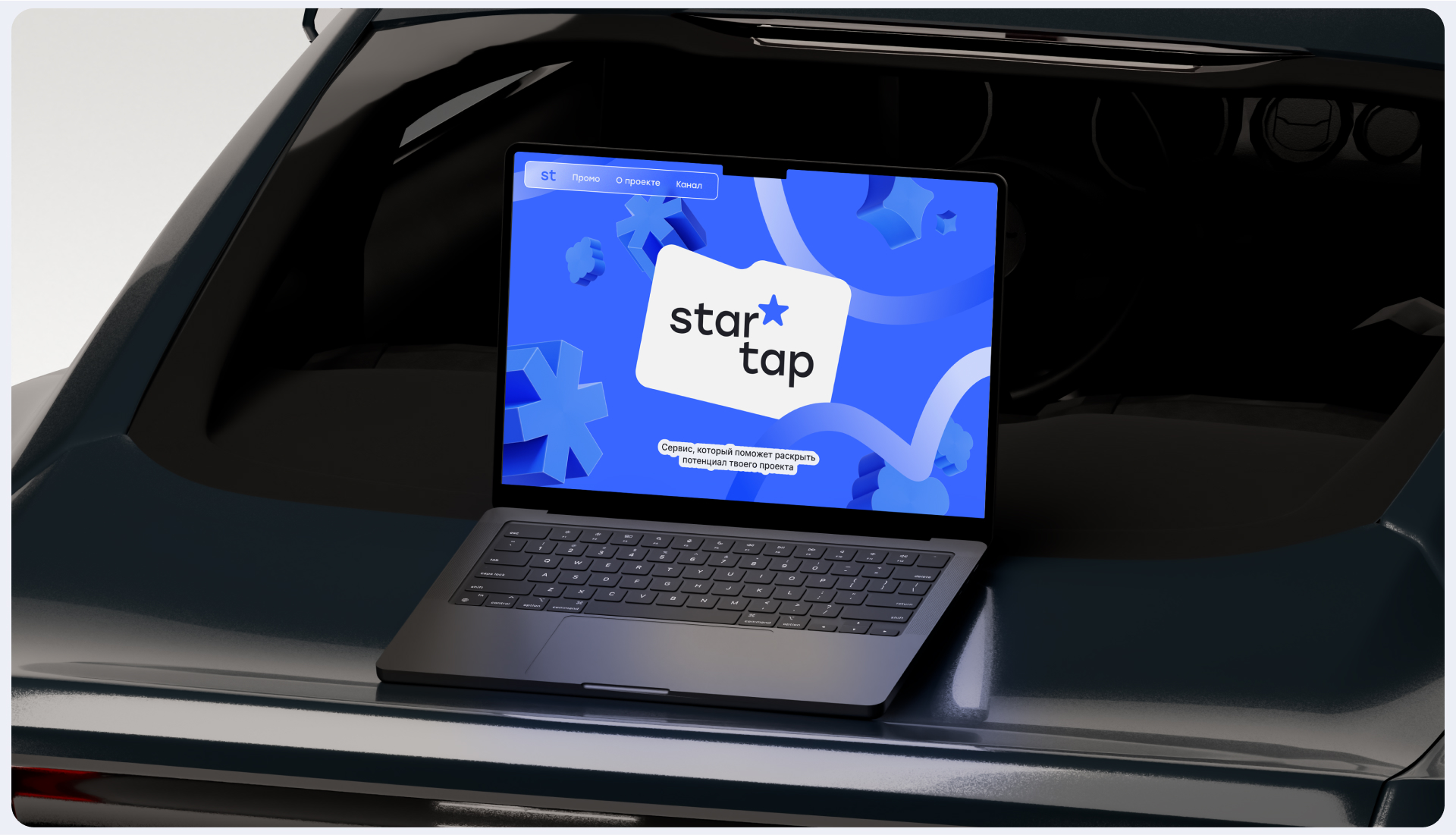 StarTap | интерфейс и айдентика — Изображение №5 — Интерфейсы, Брендинг на Dprofile
