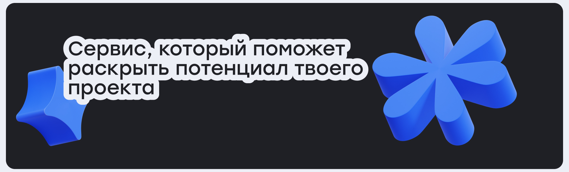StarTap | интерфейс и айдентика — Изображение №3 — Интерфейсы, Брендинг на Dprofile