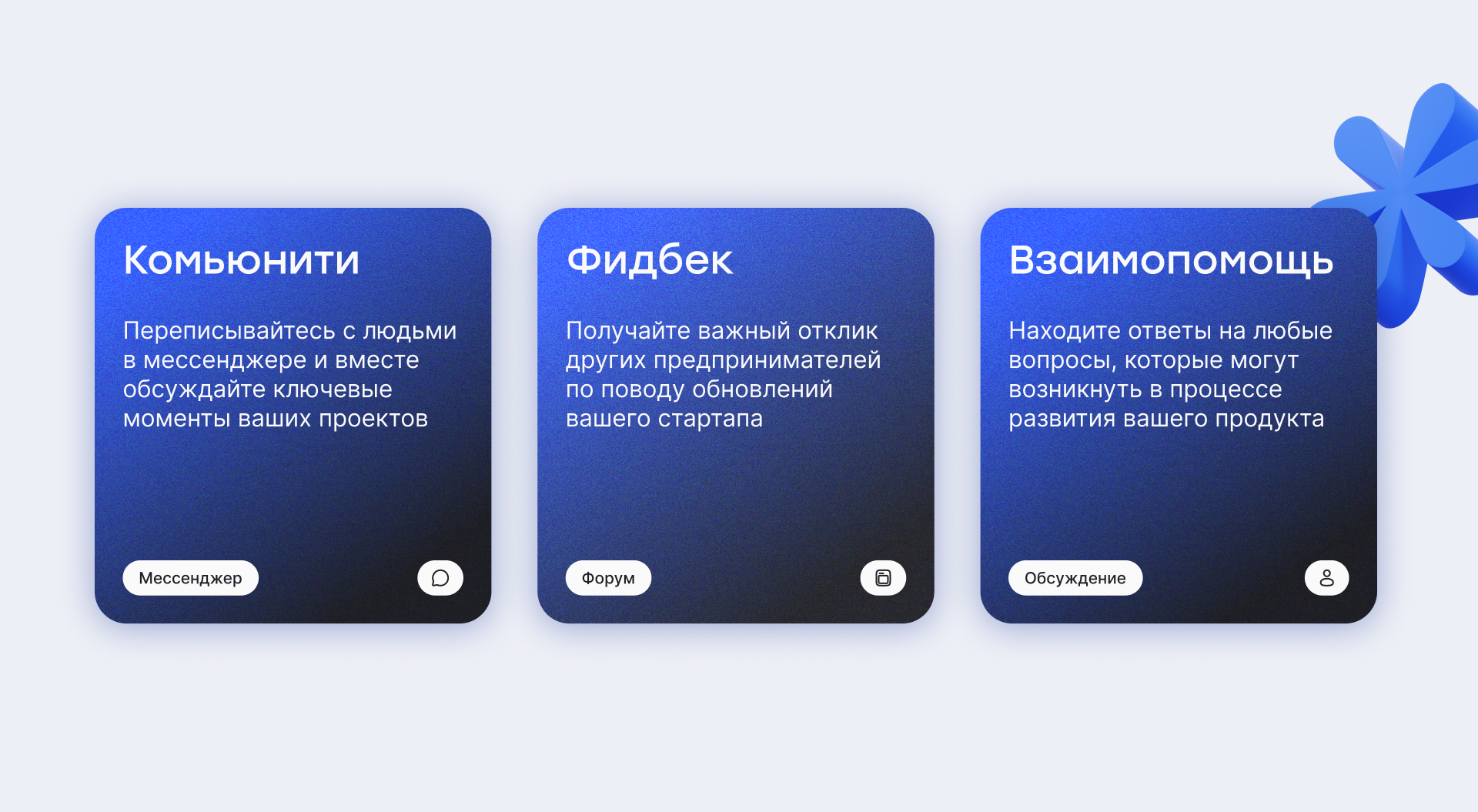 StarTap | интерфейс и айдентика — Изображение №2 — Интерфейсы, Брендинг на Dprofile