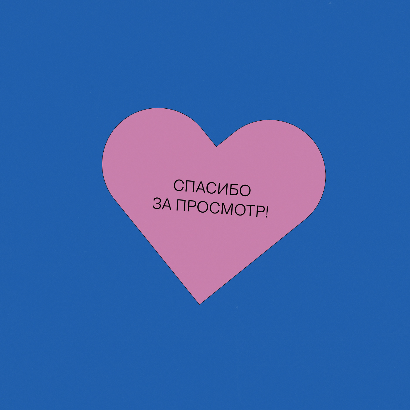I'll send you a love letter — Изображение №2 — 3D, Анимация на Dprofile