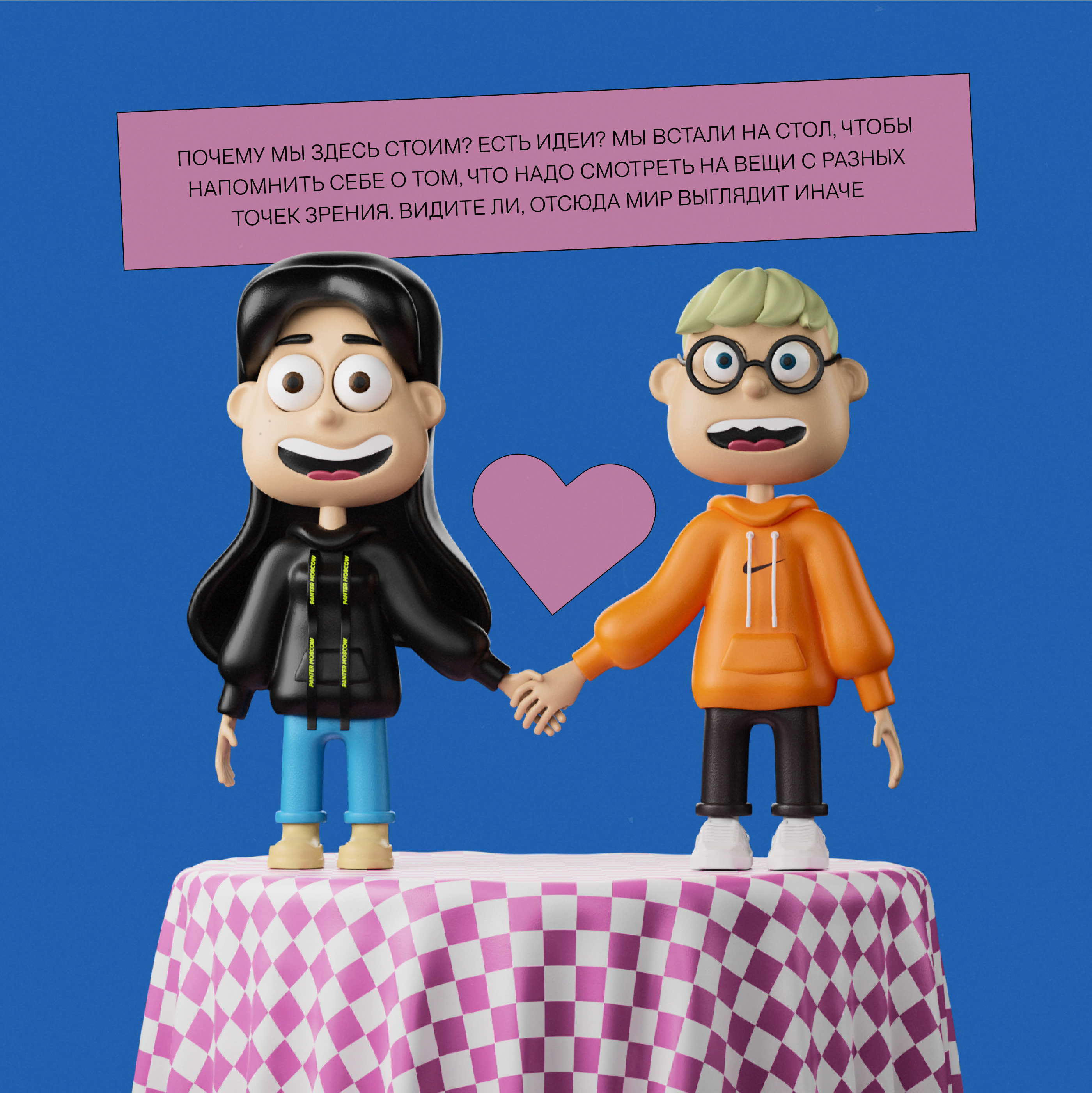 I'll send you a love letter — Изображение №1 — 3D, Анимация на Dprofile