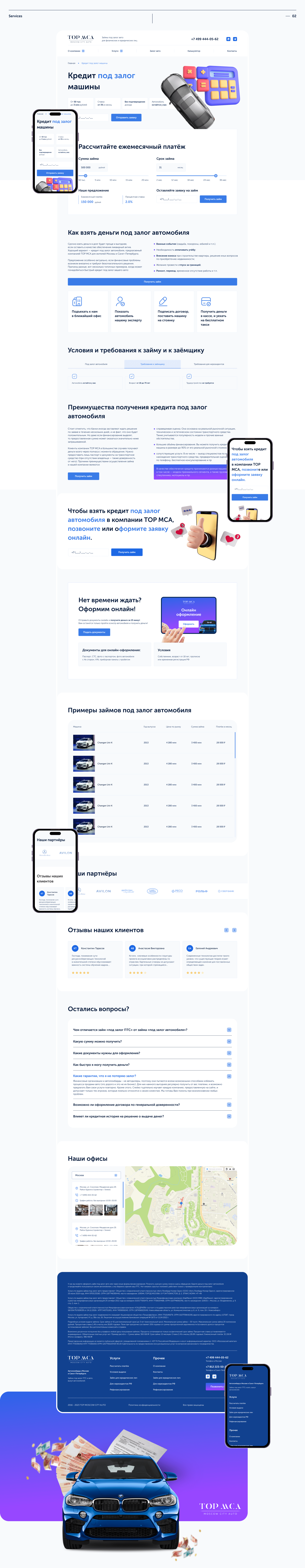 UI\UX - TOP MCA — Изображение №4 — Графика, Интерфейсы на Dprofile