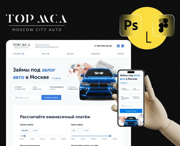 UI\UX - TOP MCA — Интерфейсы, Графика на Dprofile