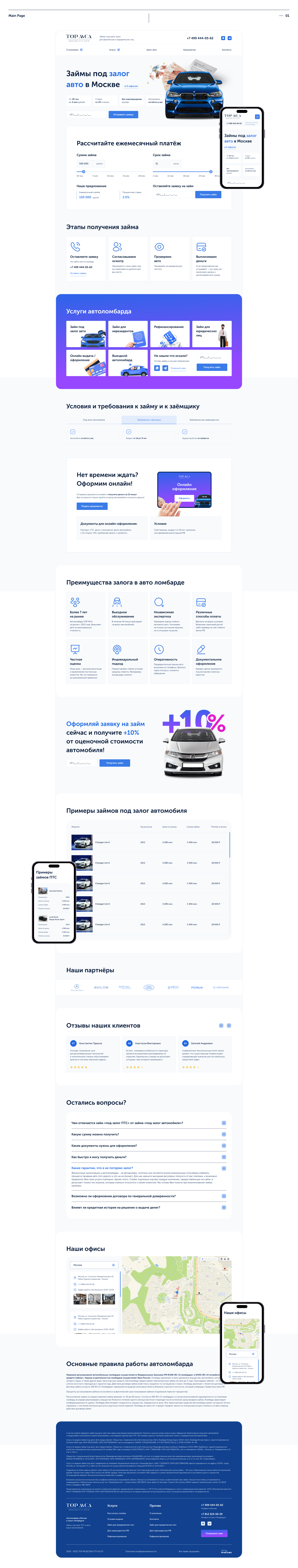 UI\UX - TOP MCA — Изображение №3 — Графика, Интерфейсы на Dprofile