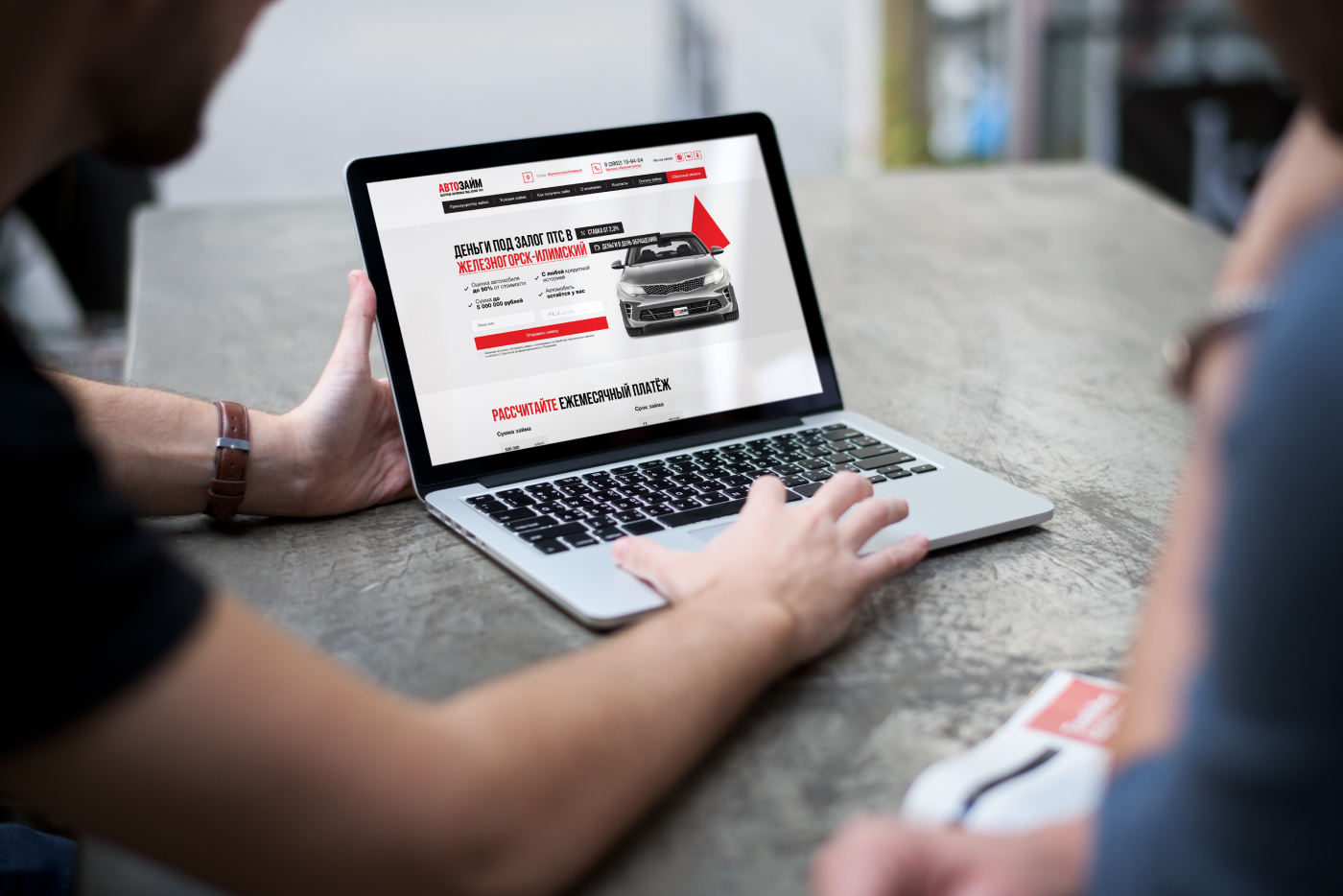 Landing Page, Mobile - АВТОЗАЙМ — Изображение №9 — Графика, Интерфейсы на Dprofile