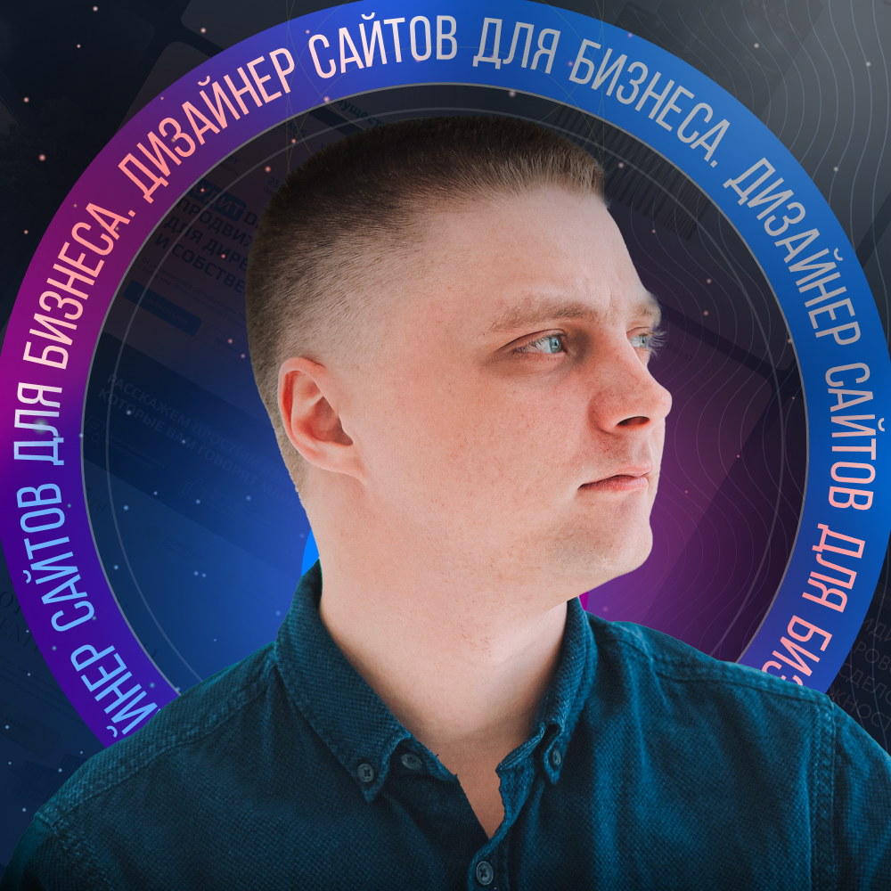 Аватар пользователя Андрей Труфанов