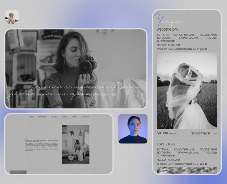 Портфолио для фотографа — Интерфейсы на Dprofile